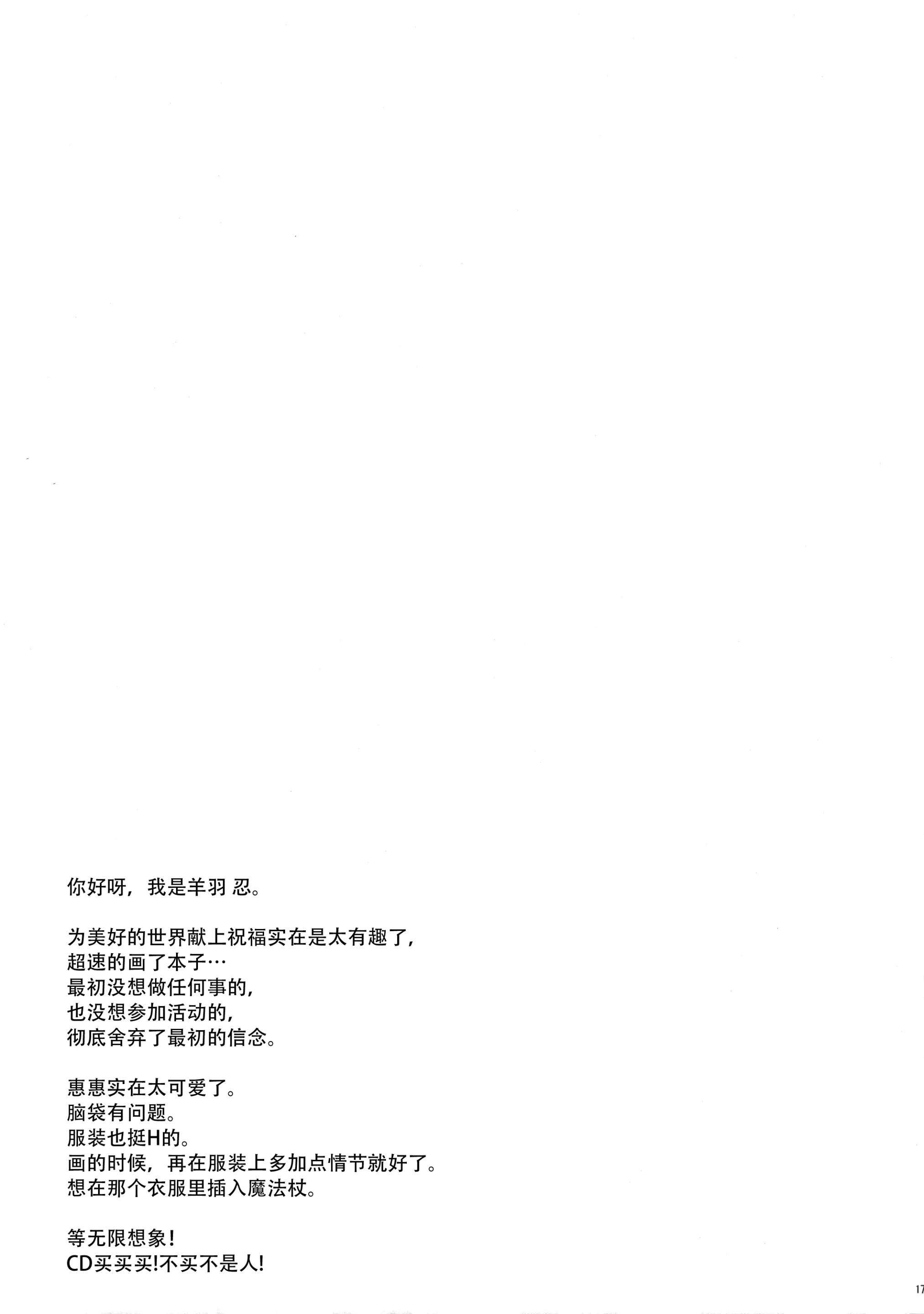 웹툰 이미지 16