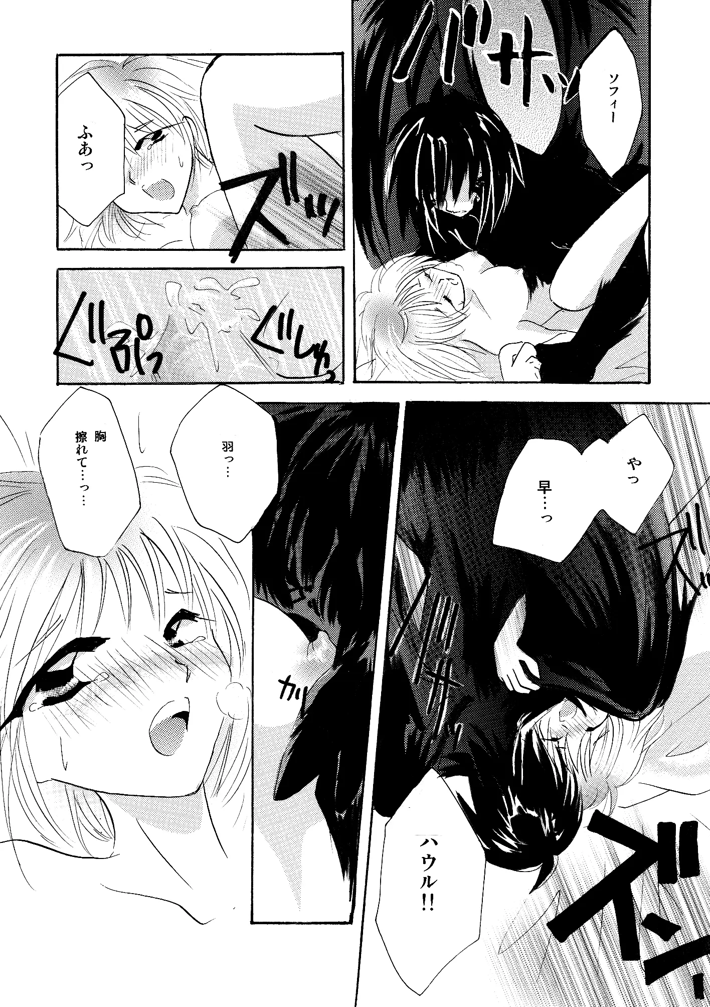 웹툰 이미지 36