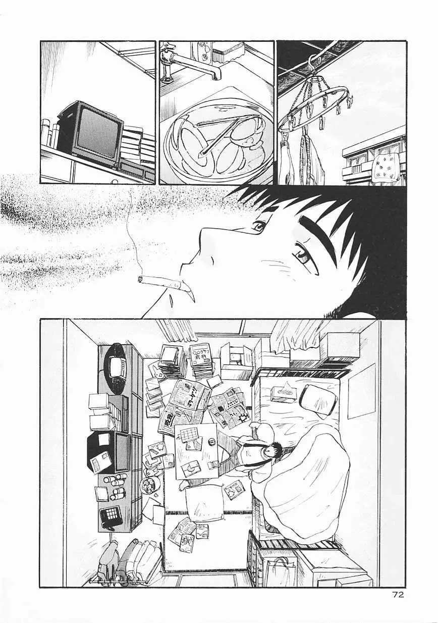 웹툰 이미지 71