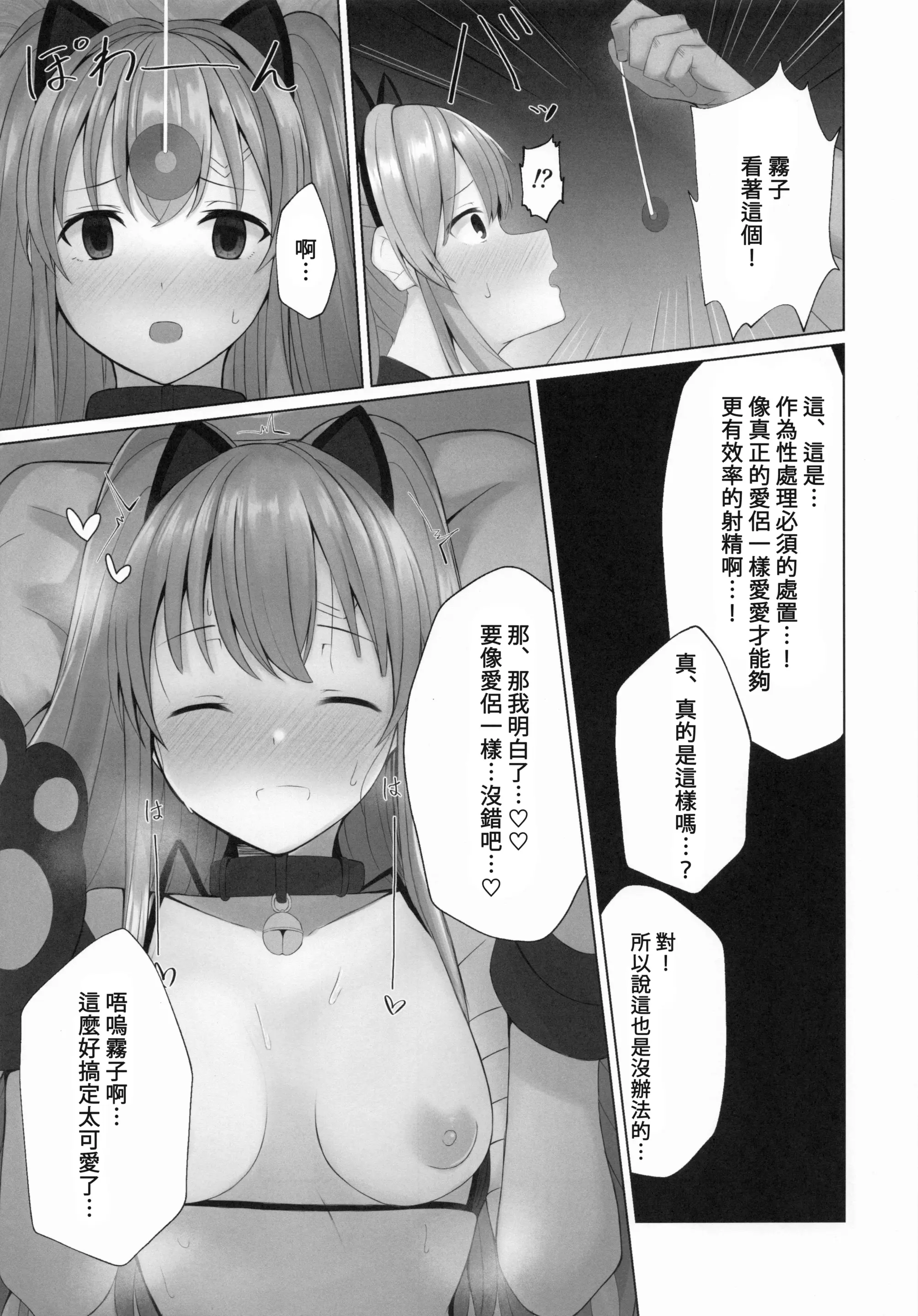 웹툰 이미지 25