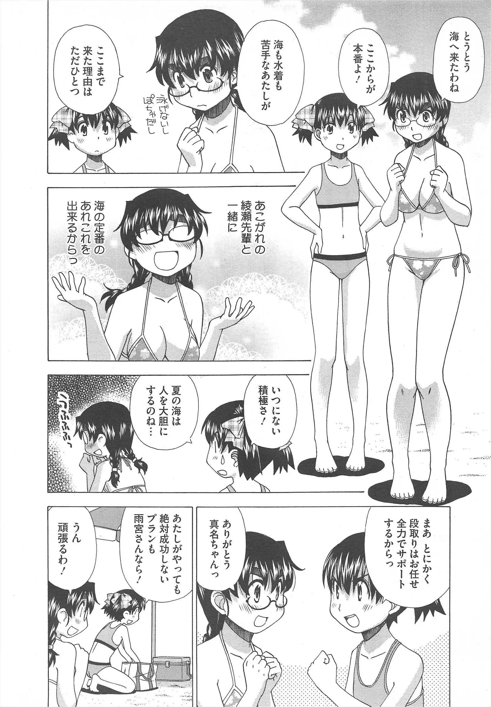 웹툰 이미지 407
