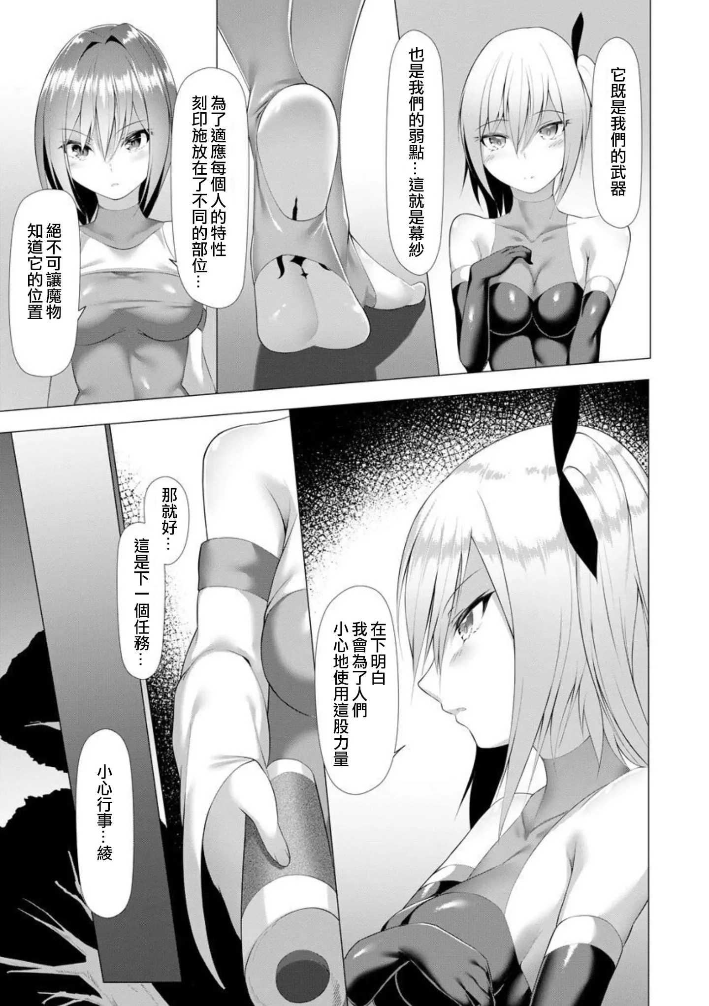 웹툰 이미지 11
