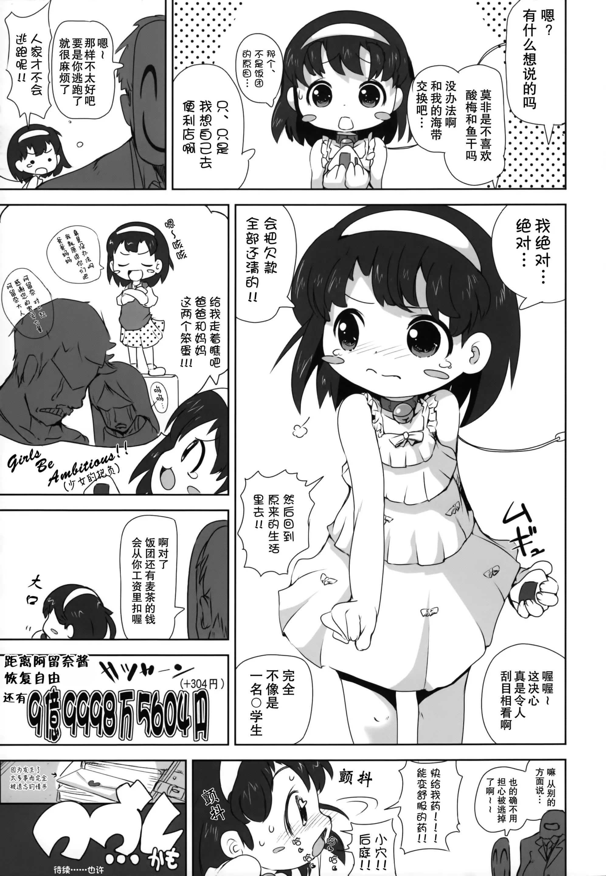 웹툰 이미지 24