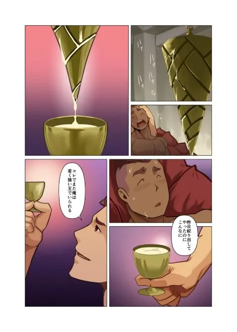 웹툰 이미지 29