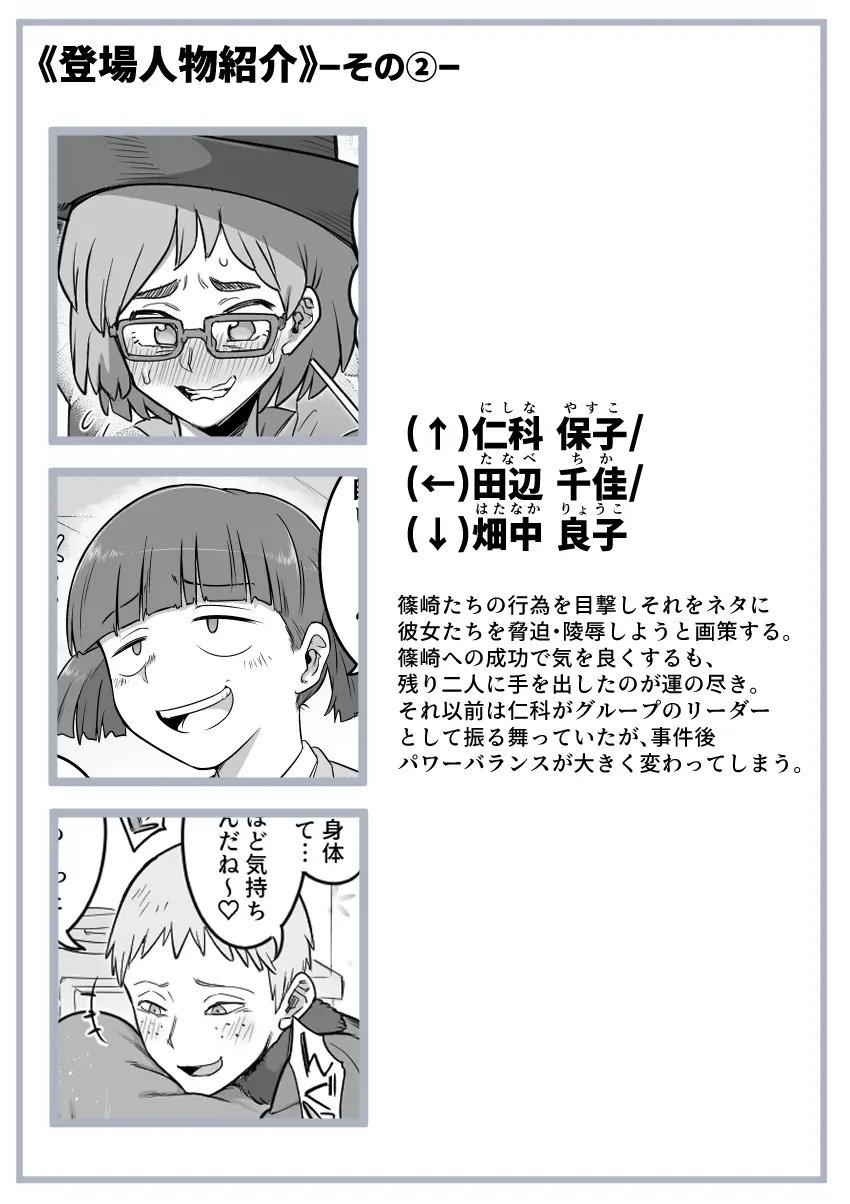 웹툰 이미지 116