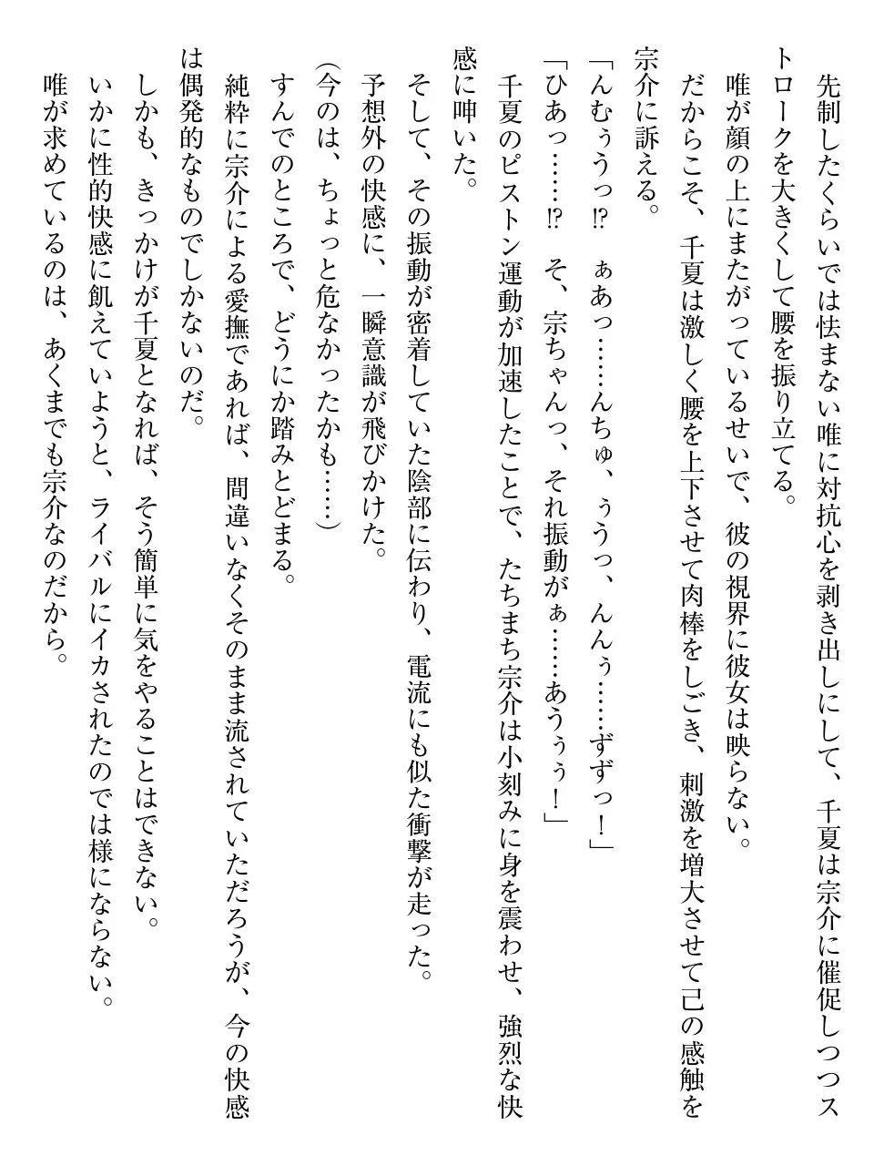 웹툰 이미지 171