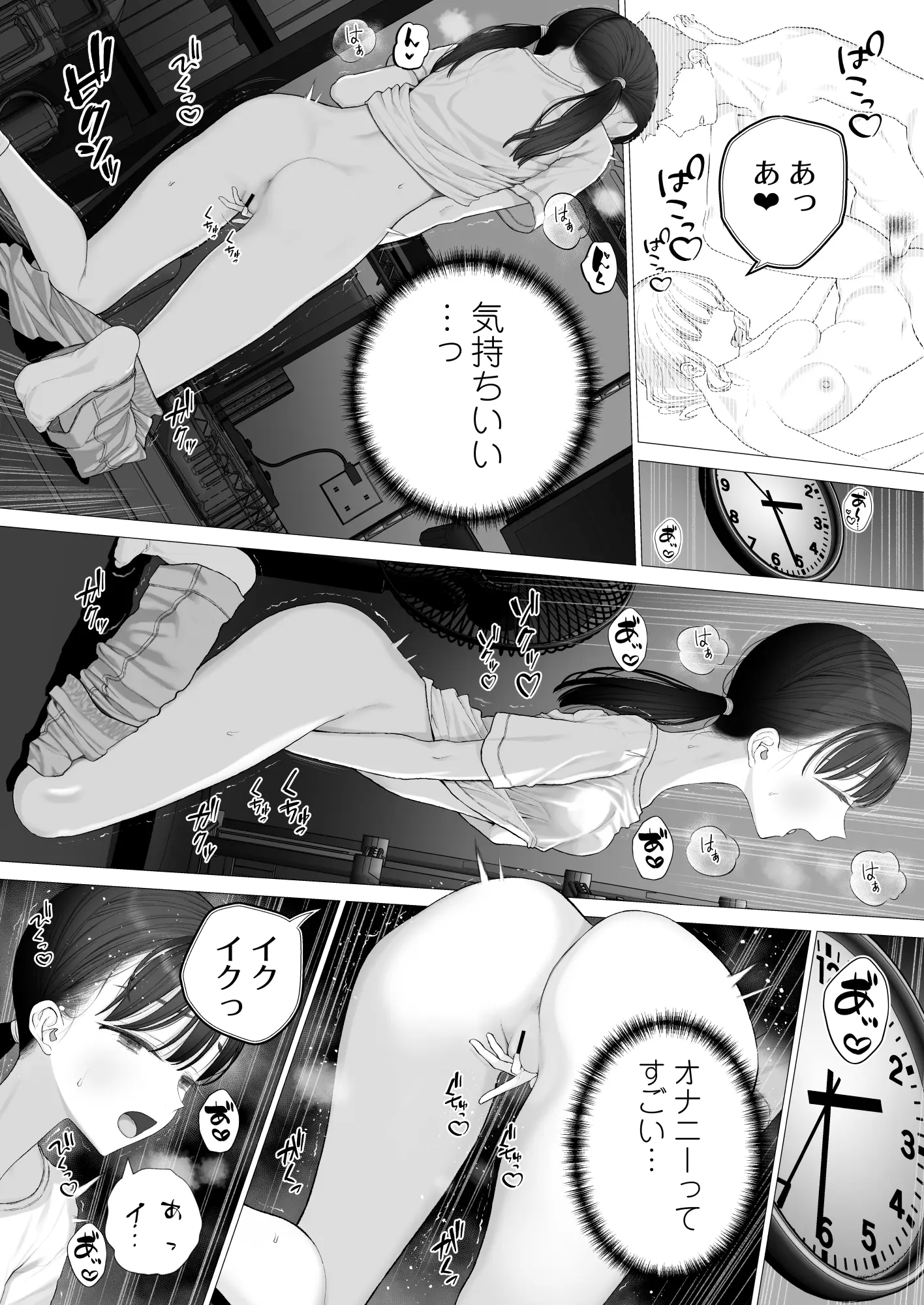 웹툰 이미지 103