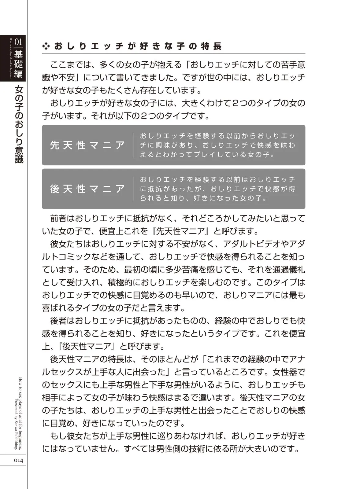 웹툰 이미지 15