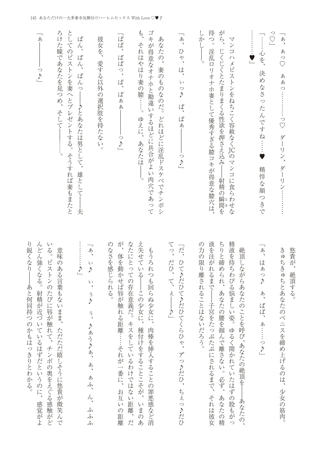 웹툰 이미지 147