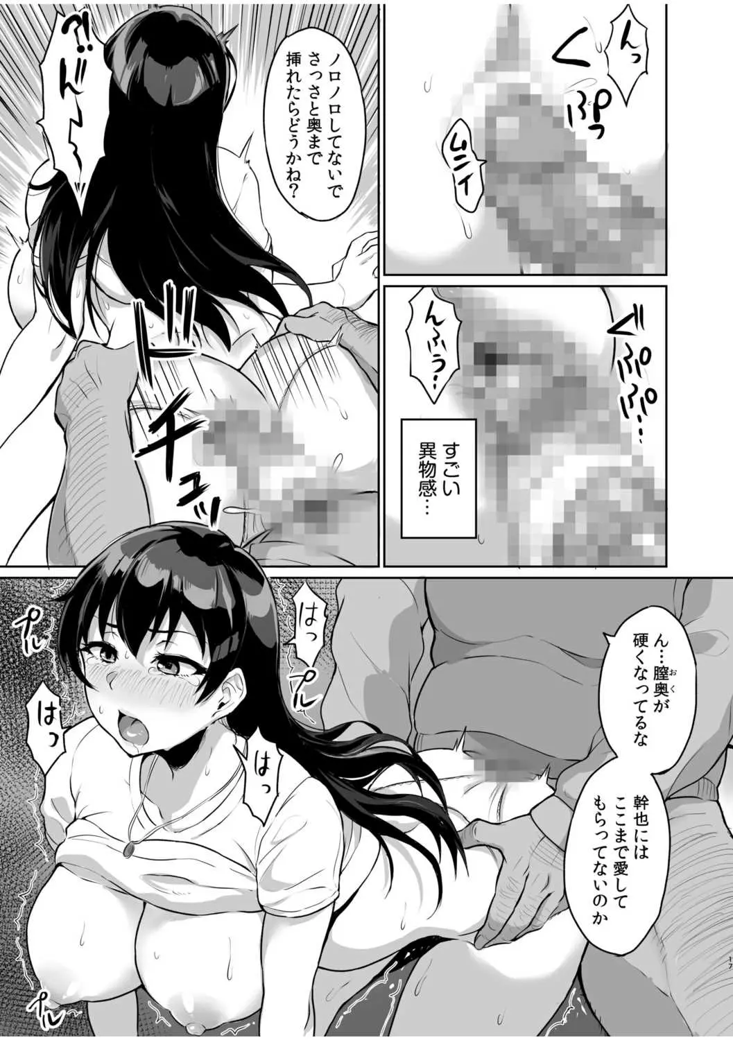 웹툰 이미지 18