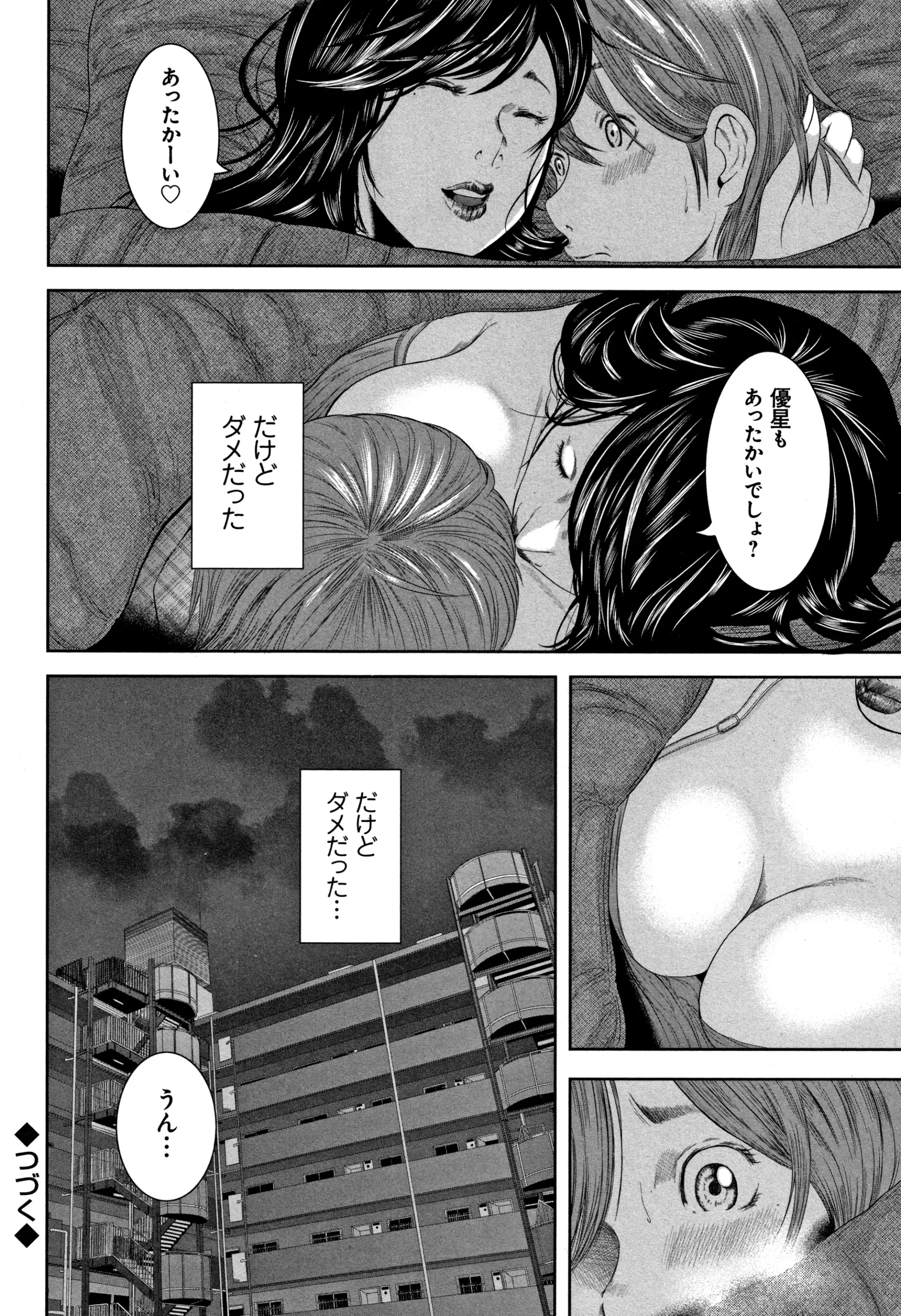 웹툰 이미지 99