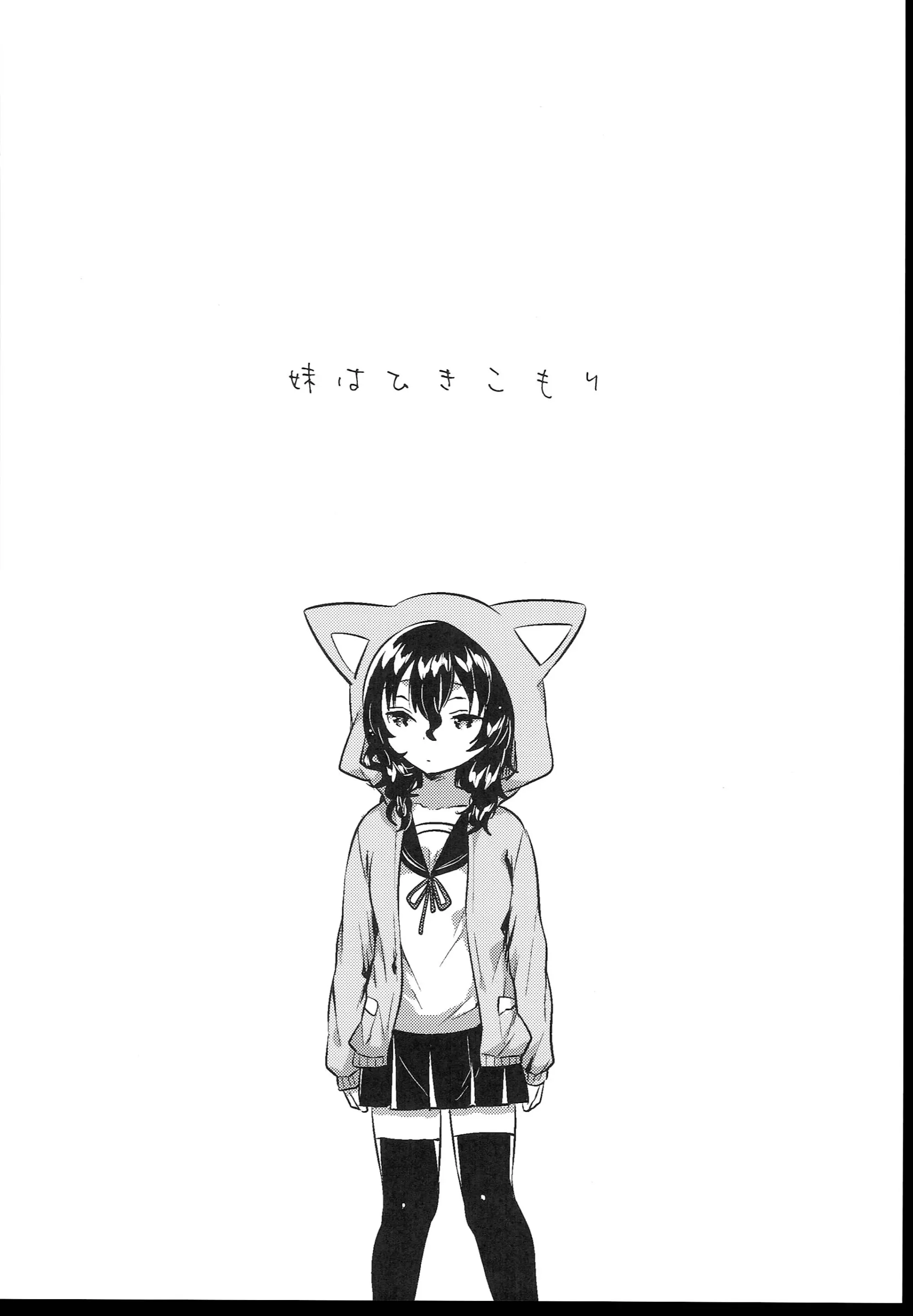웹툰 이미지 219
