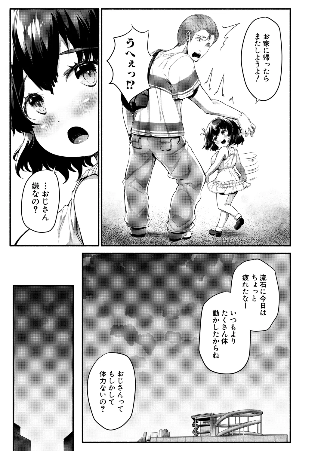 웹툰 이미지 180