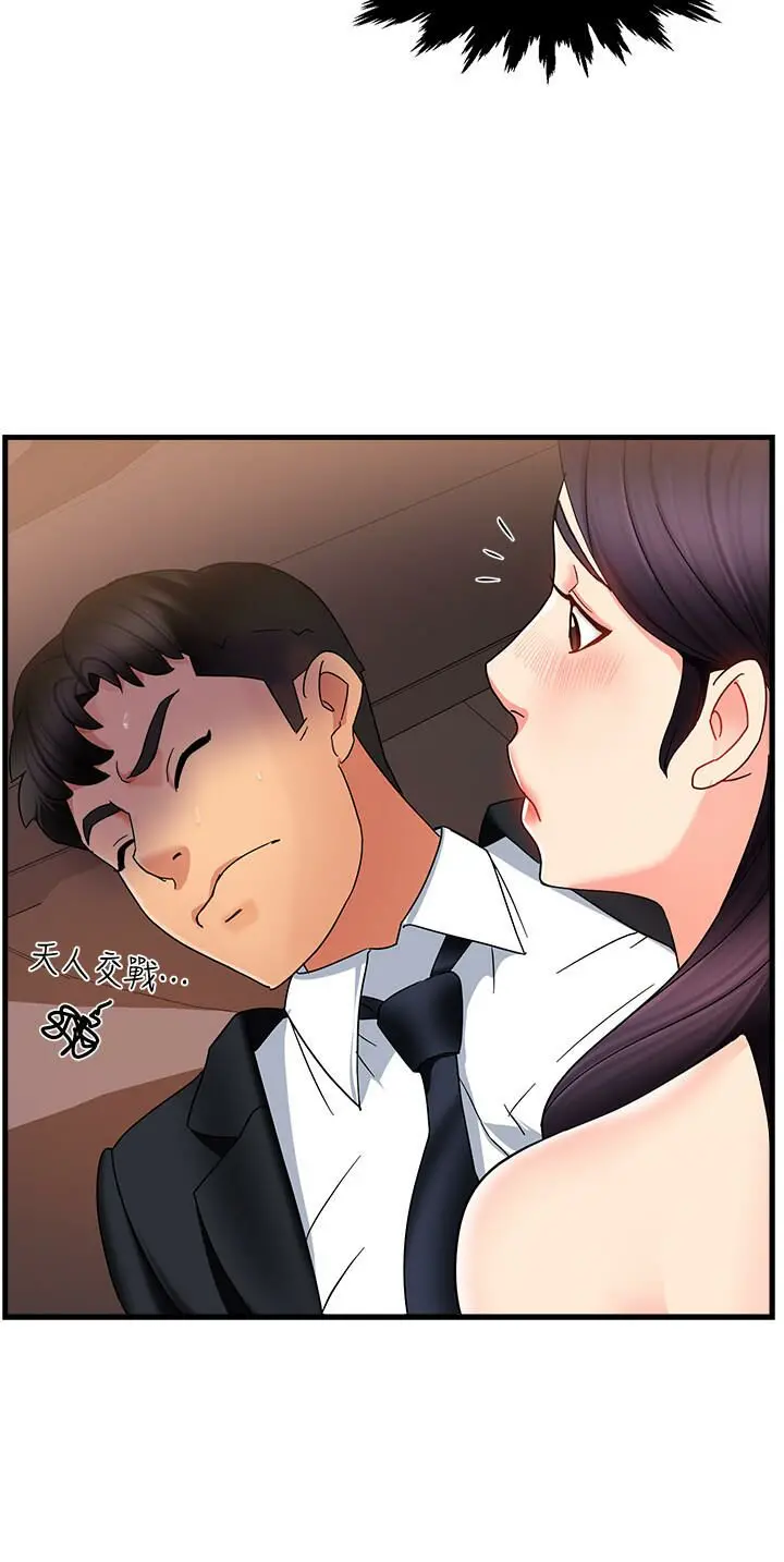 웹툰 이미지 338