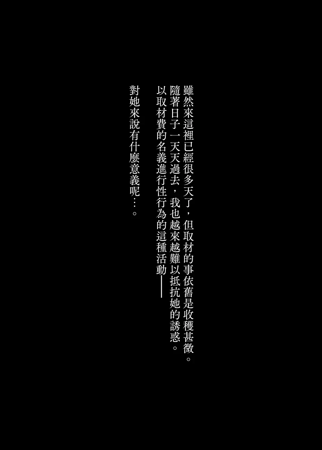 웹툰 이미지 18