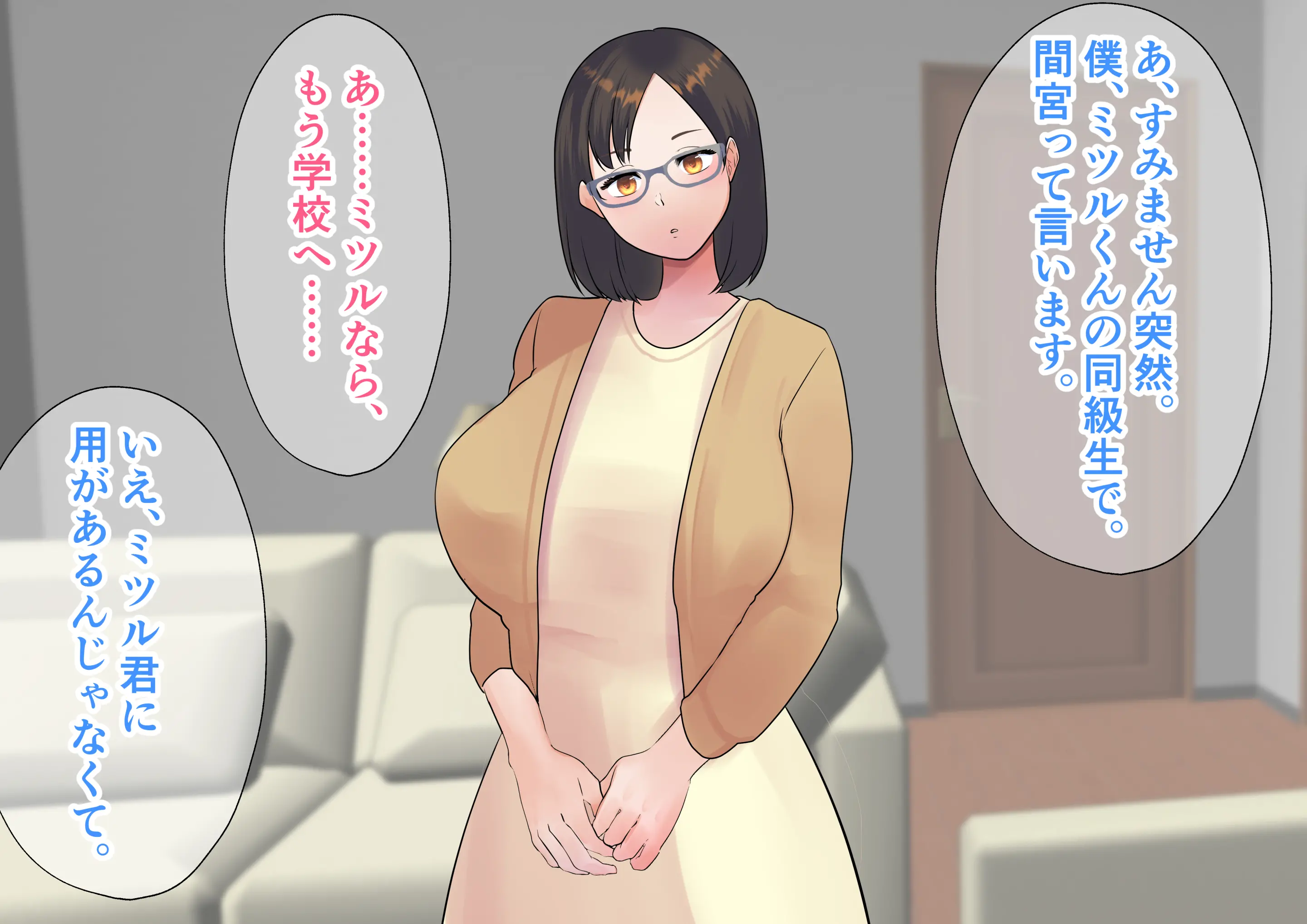 웹툰 이미지 9