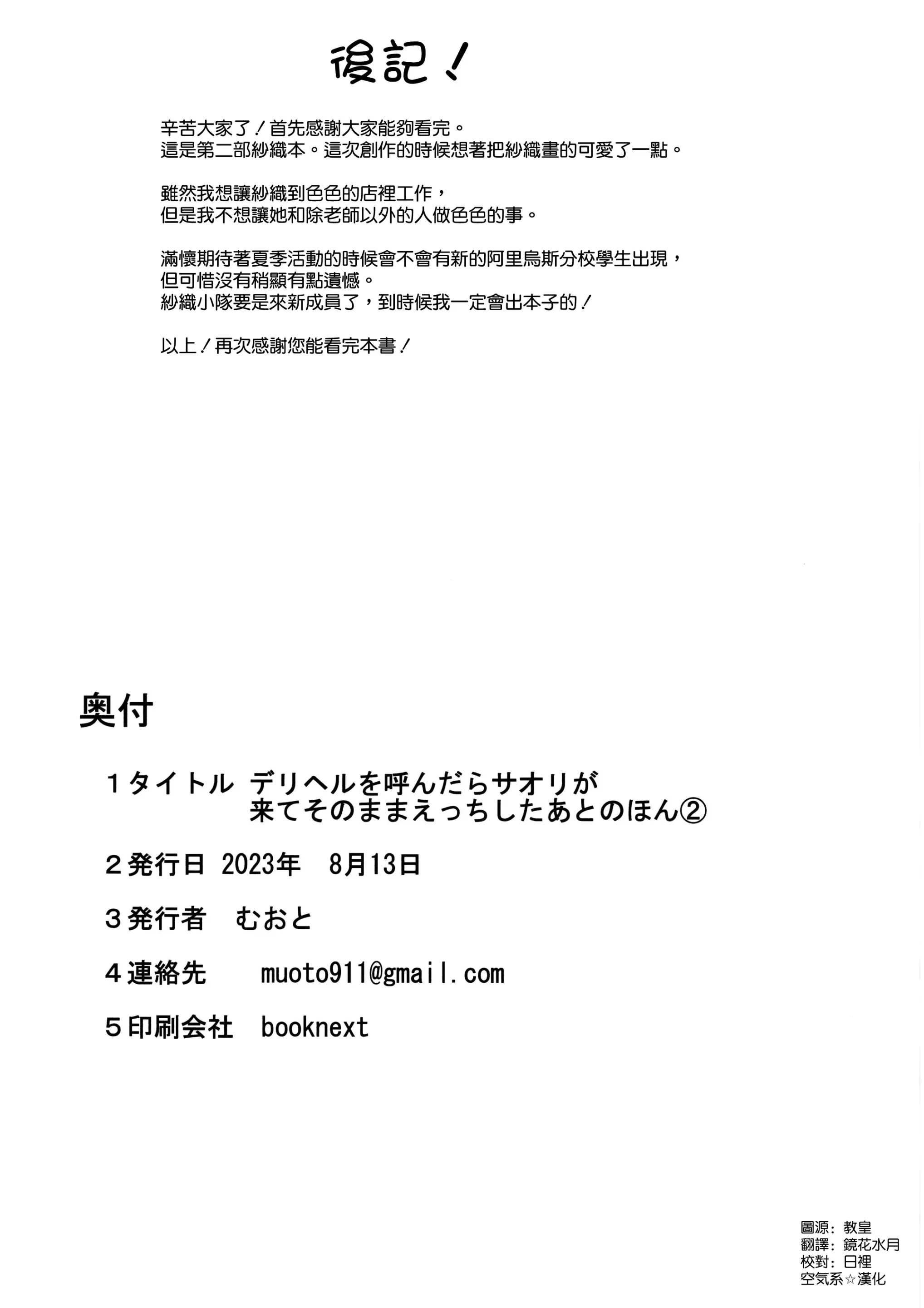 웹툰 이미지 21