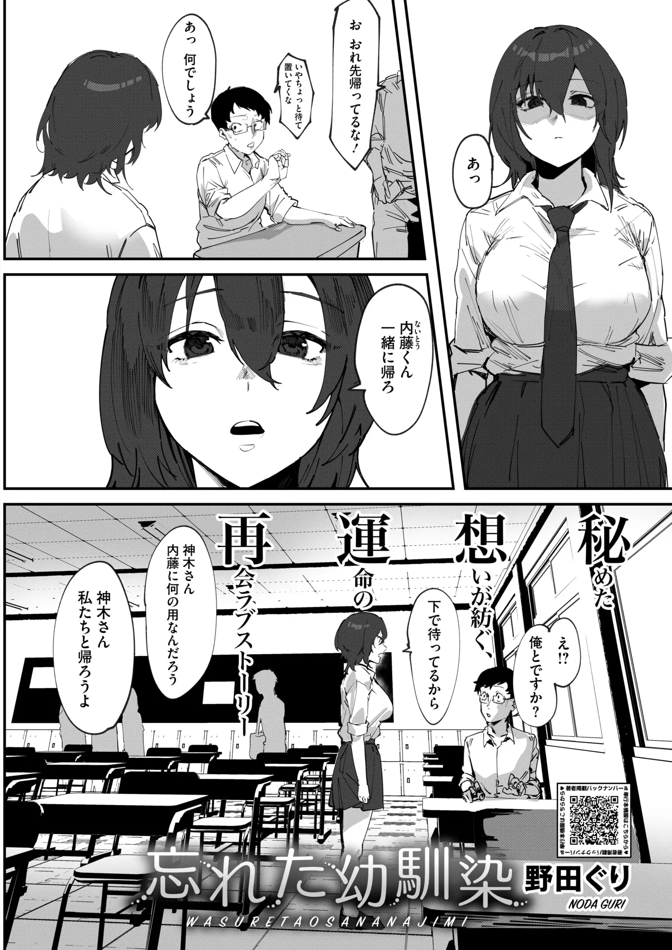 웹툰 이미지 151