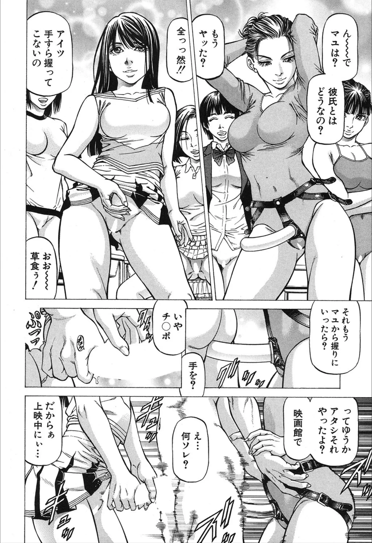 웹툰 이미지 44