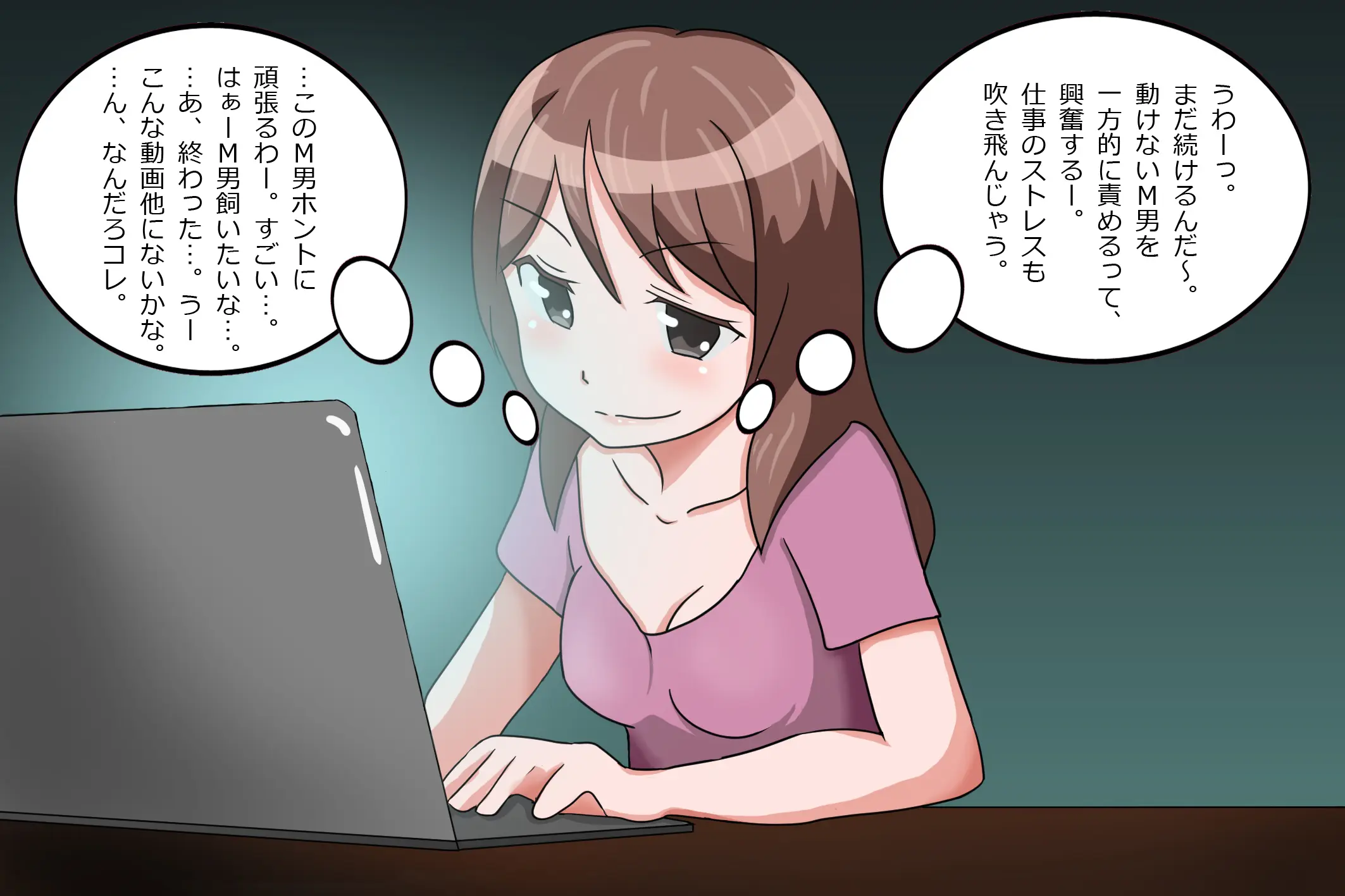 웹툰 이미지 2