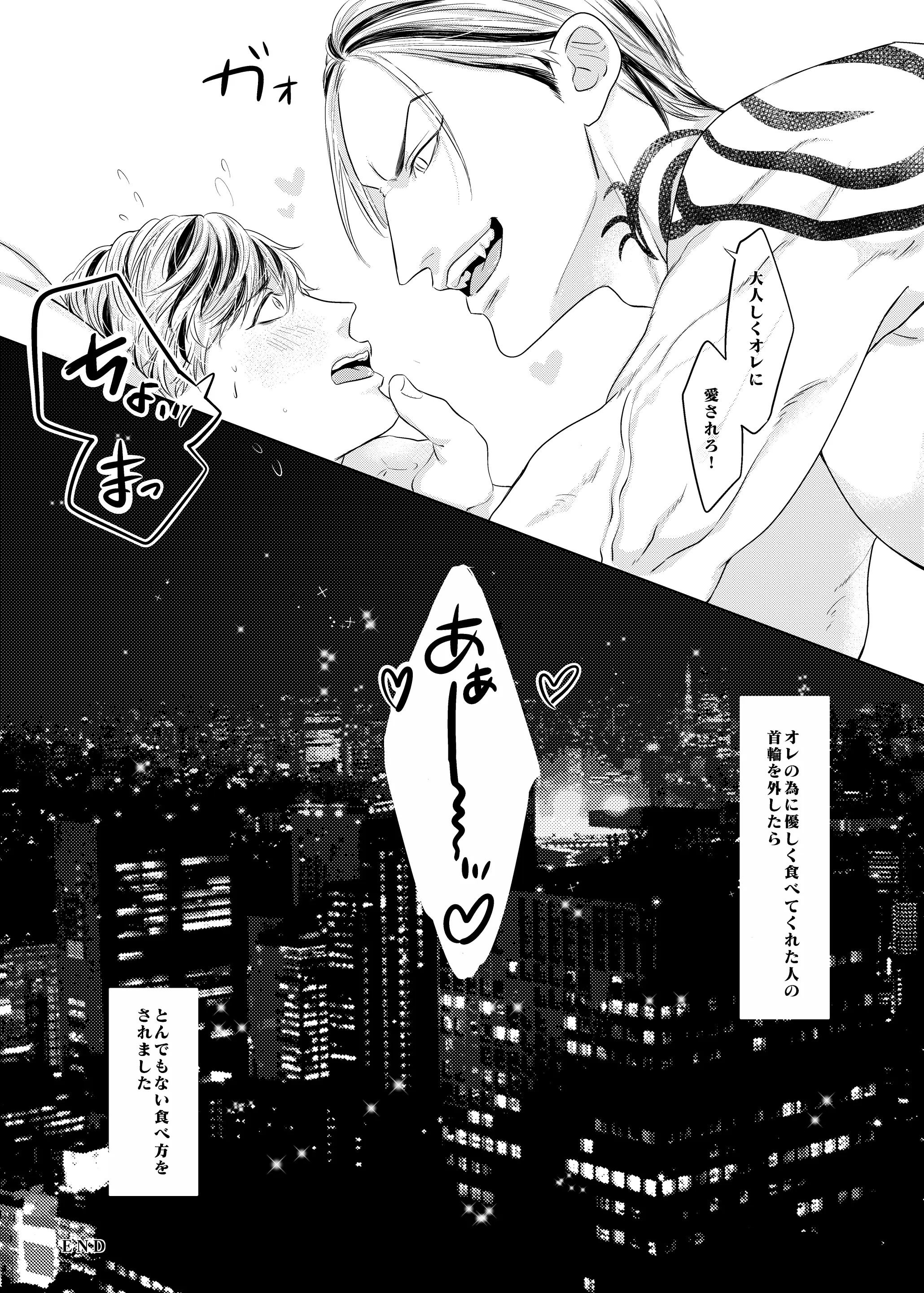 웹툰 이미지 32