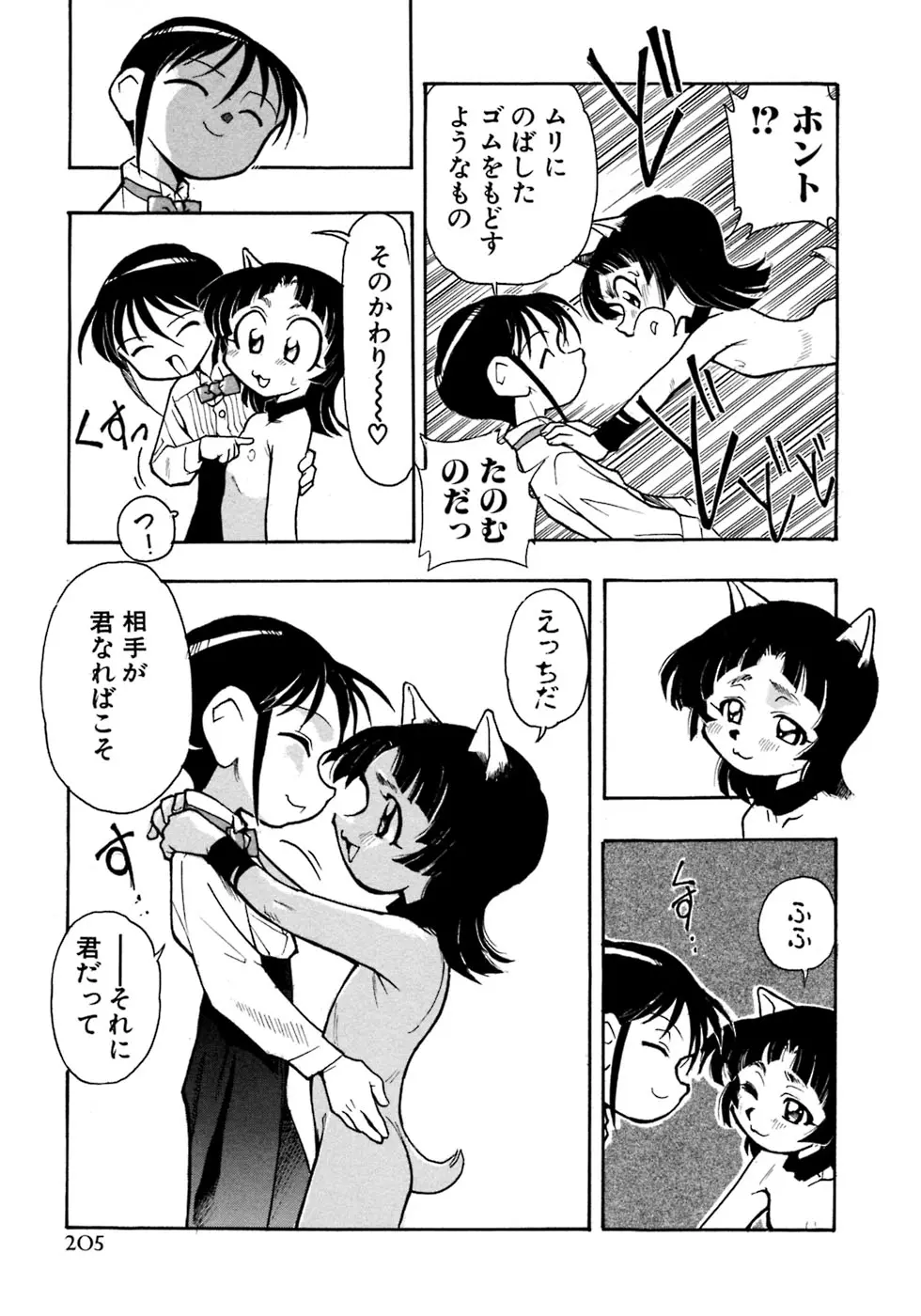 웹툰 이미지 210
