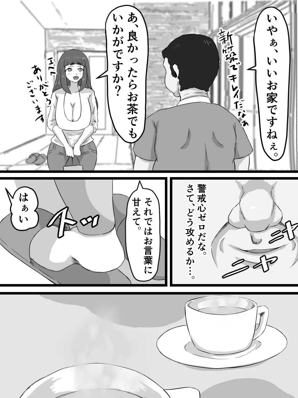 웹툰 이미지 27
