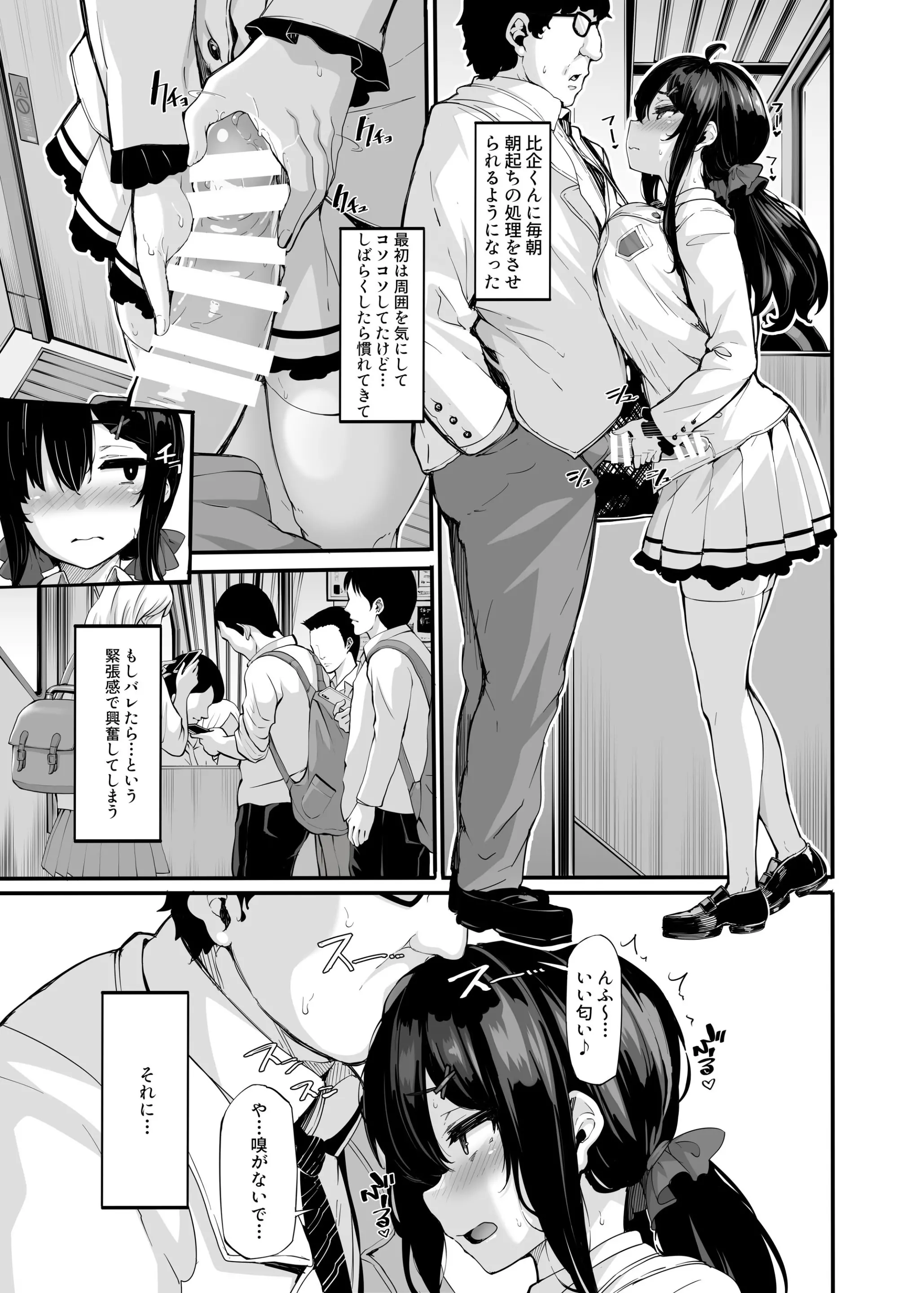 웹툰 이미지 3