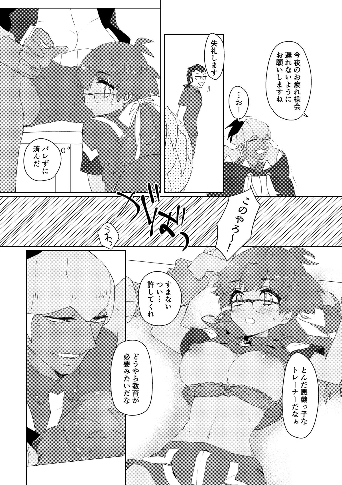 웹툰 이미지 22