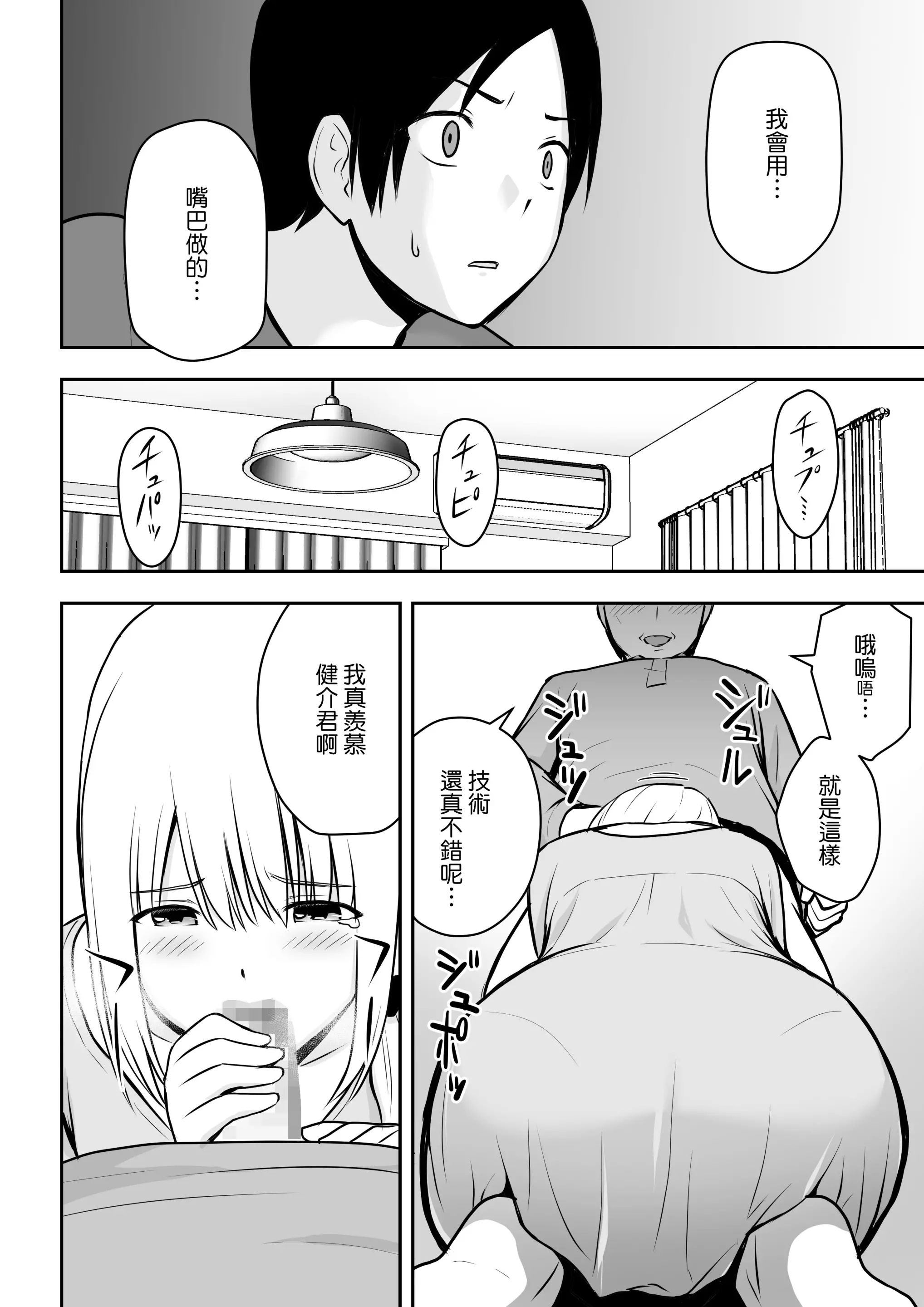 웹툰 이미지 6