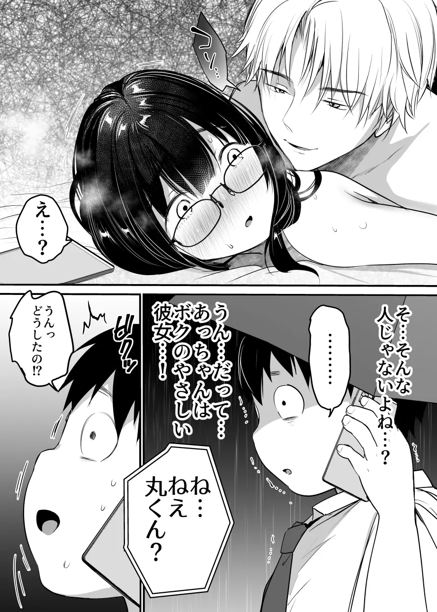 웹툰 이미지 39