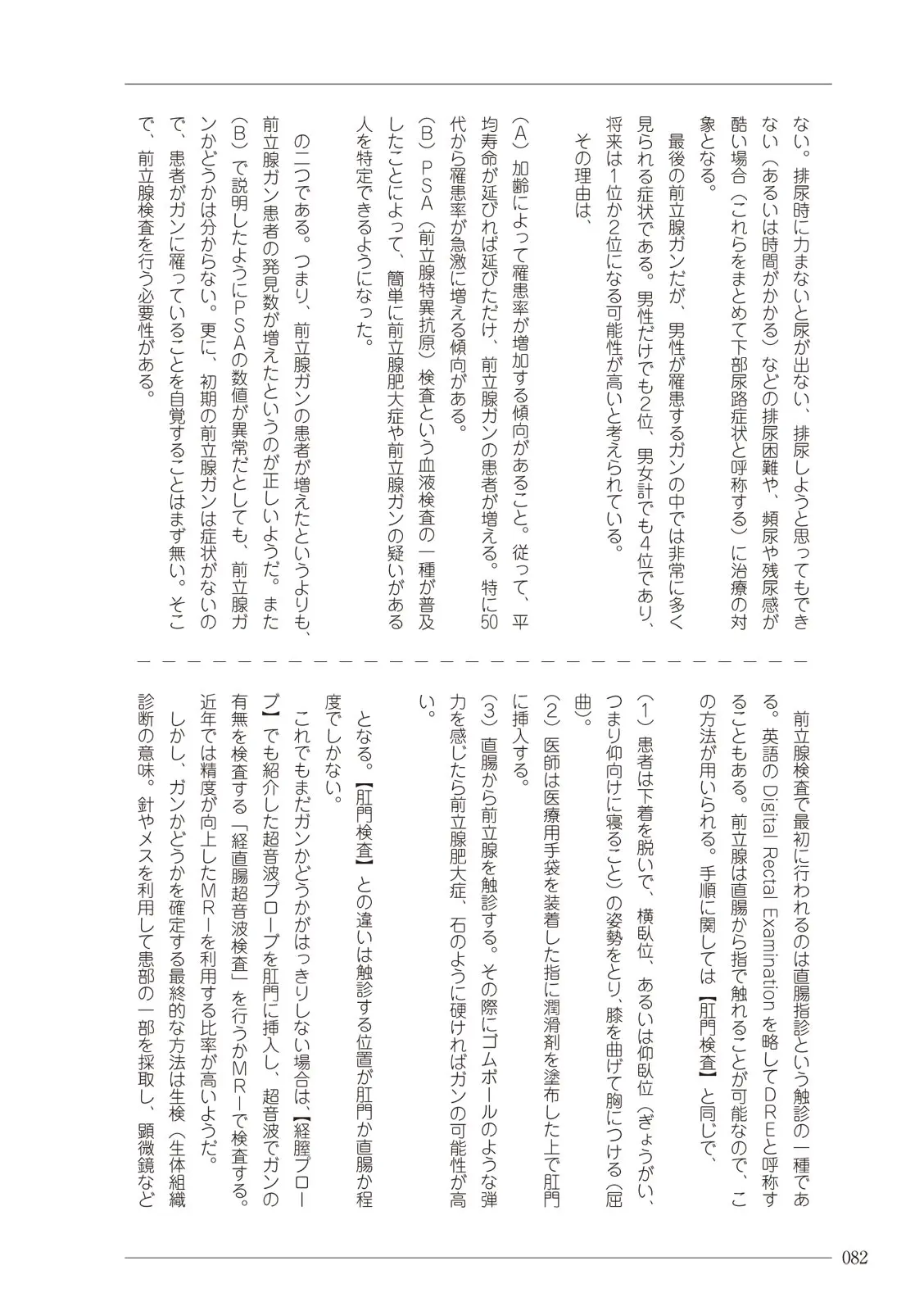 웹툰 이미지 81