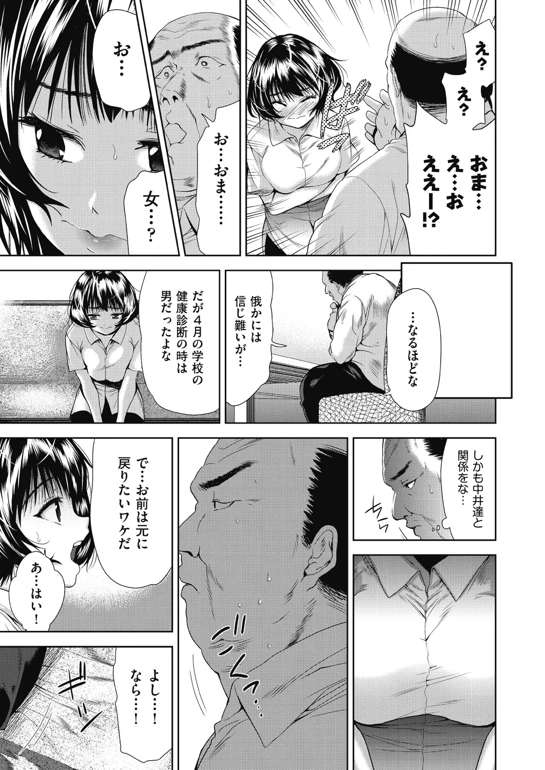 웹툰 이미지 272