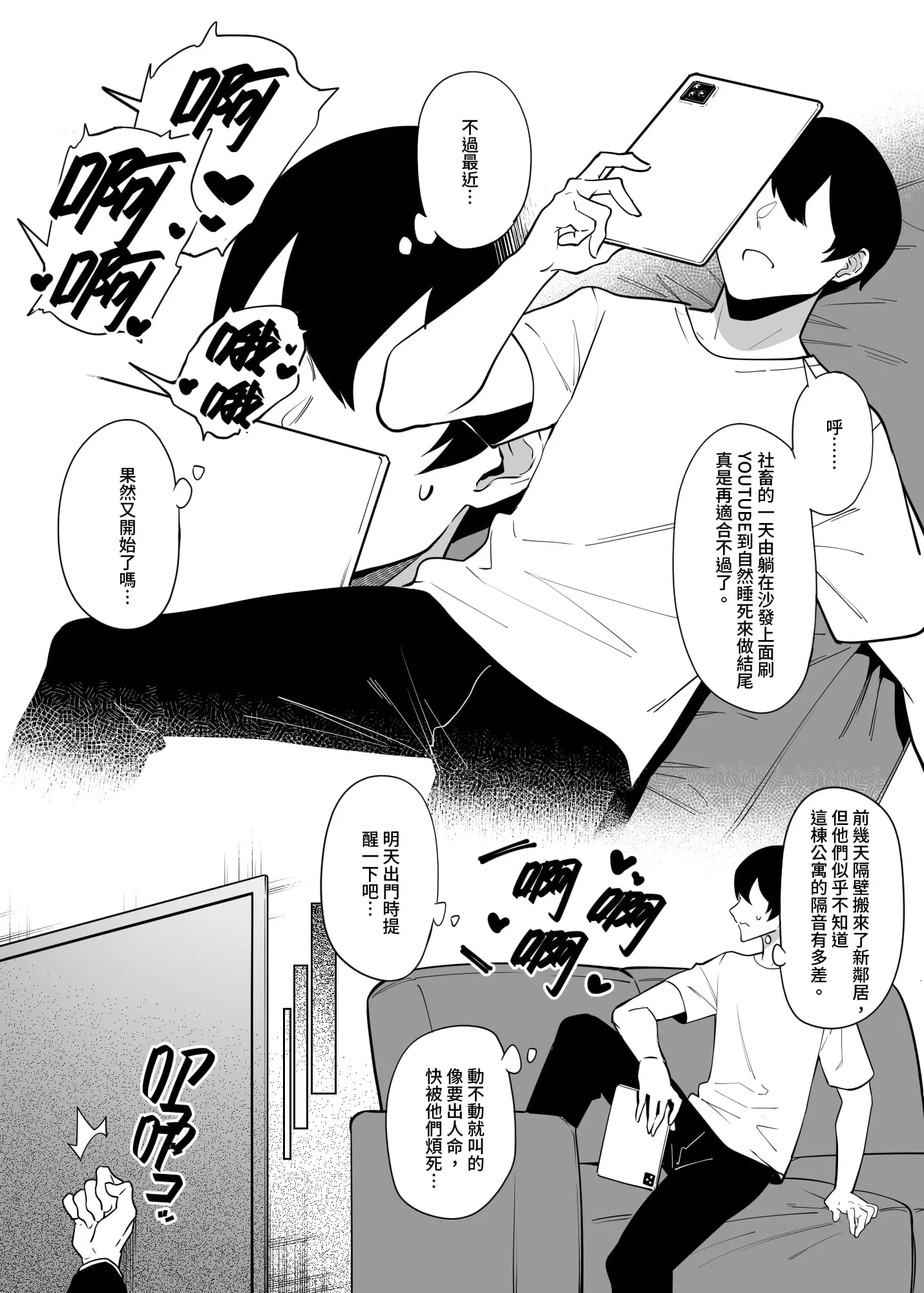 웹툰 이미지 3