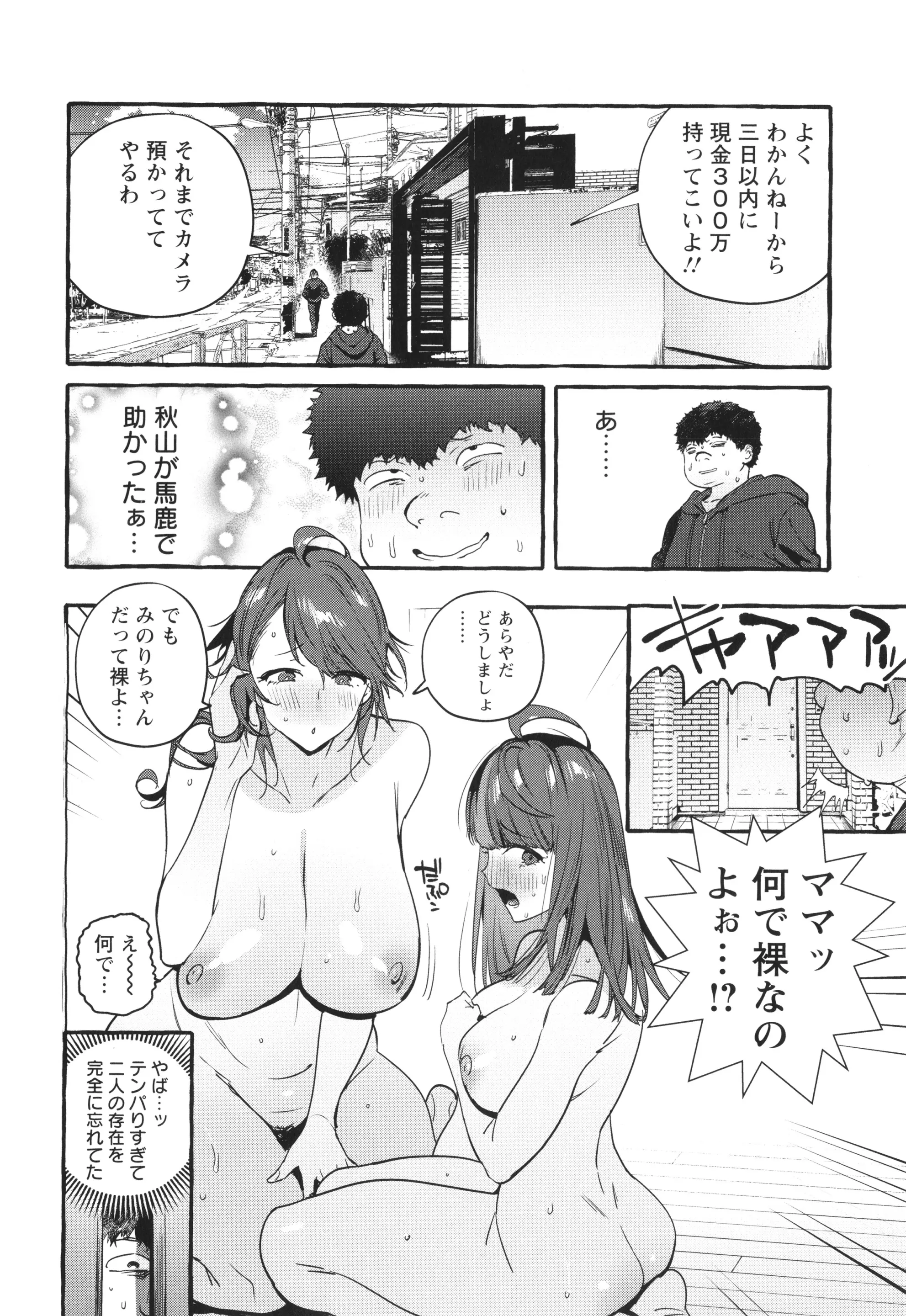웹툰 이미지 198