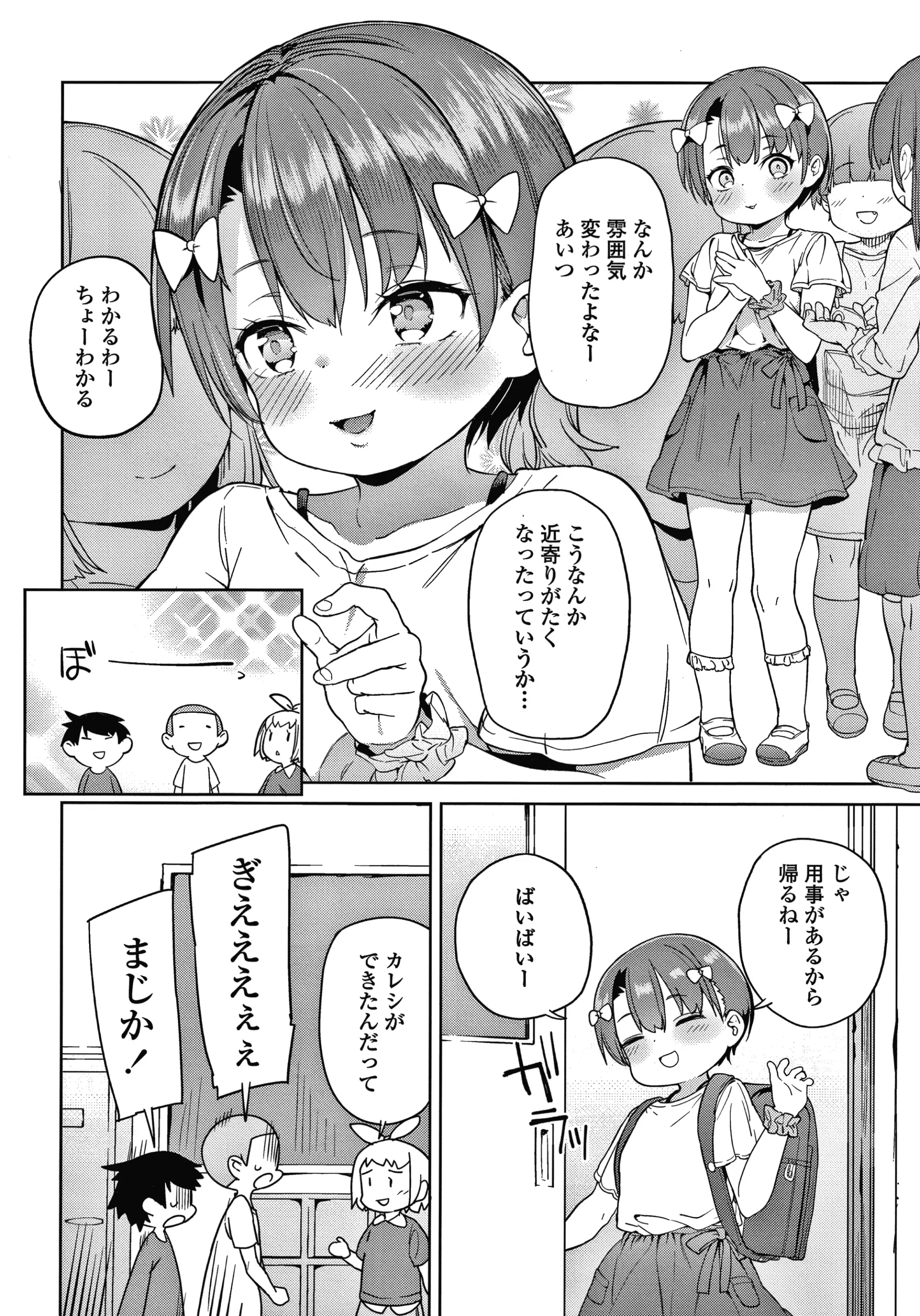 웹툰 이미지 52