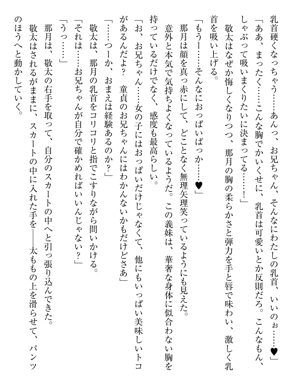웹툰 이미지 51