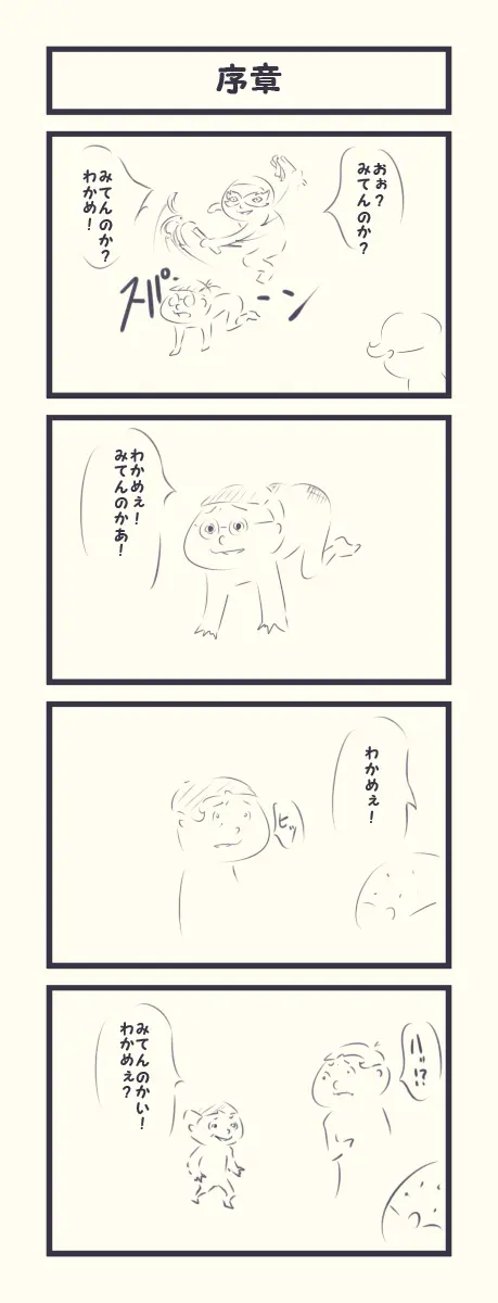 웹툰 이미지 391