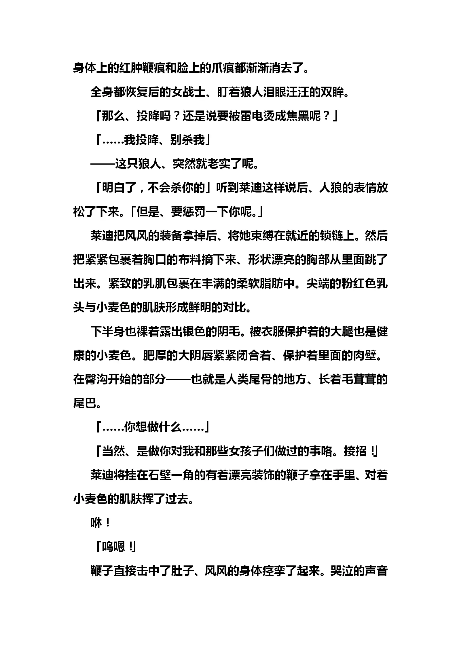 웹툰 이미지 28