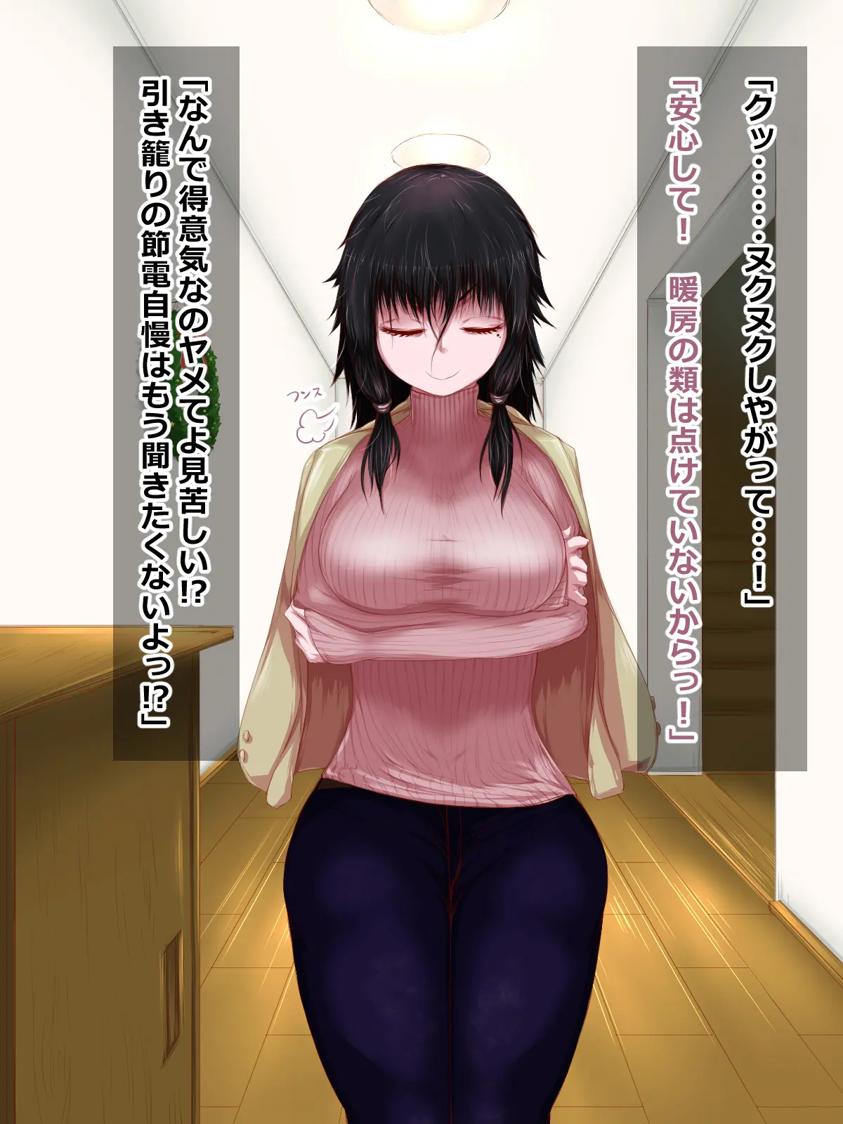 웹툰 이미지 6