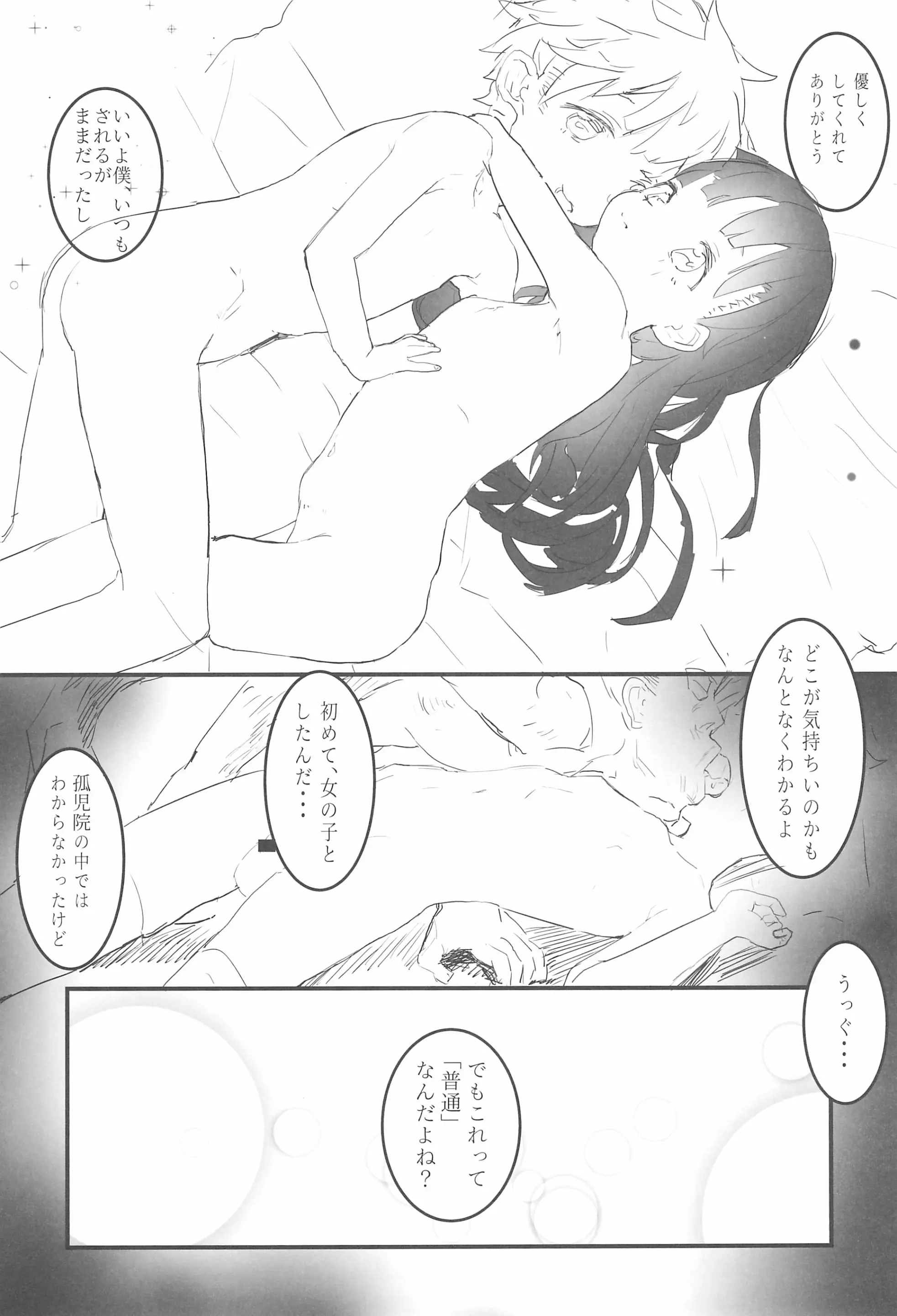 웹툰 이미지 15