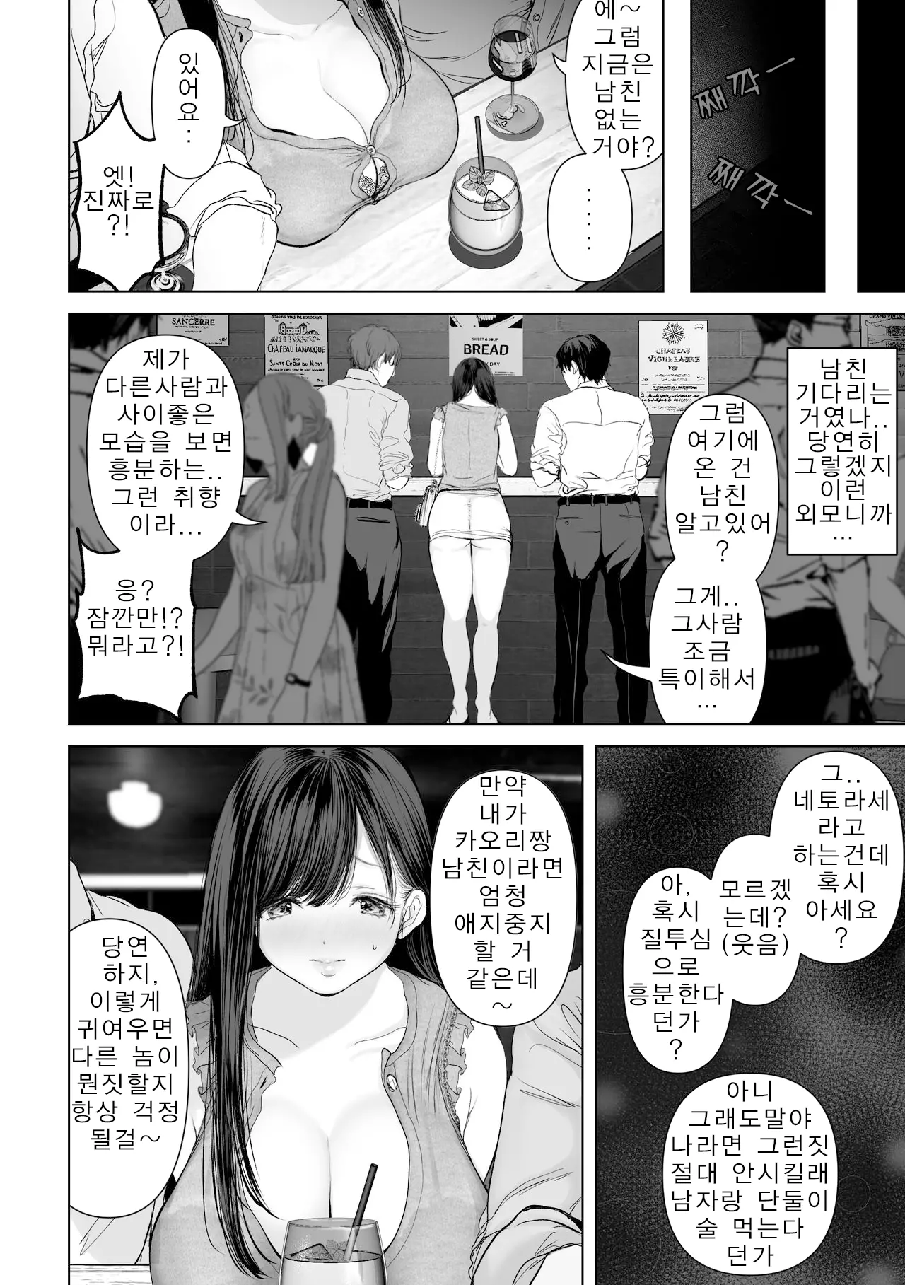 웹툰 이미지 5