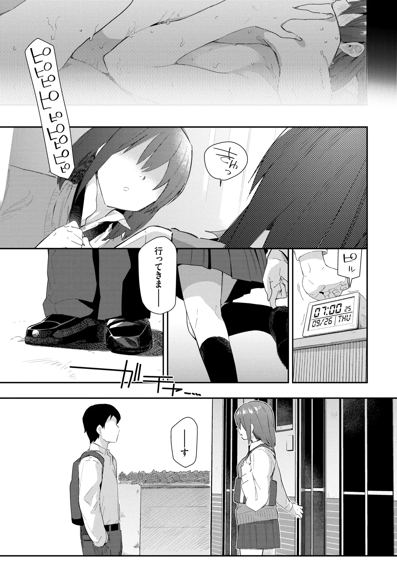웹툰 이미지 204