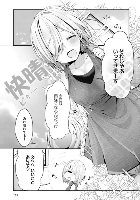 웹툰 이미지 440
