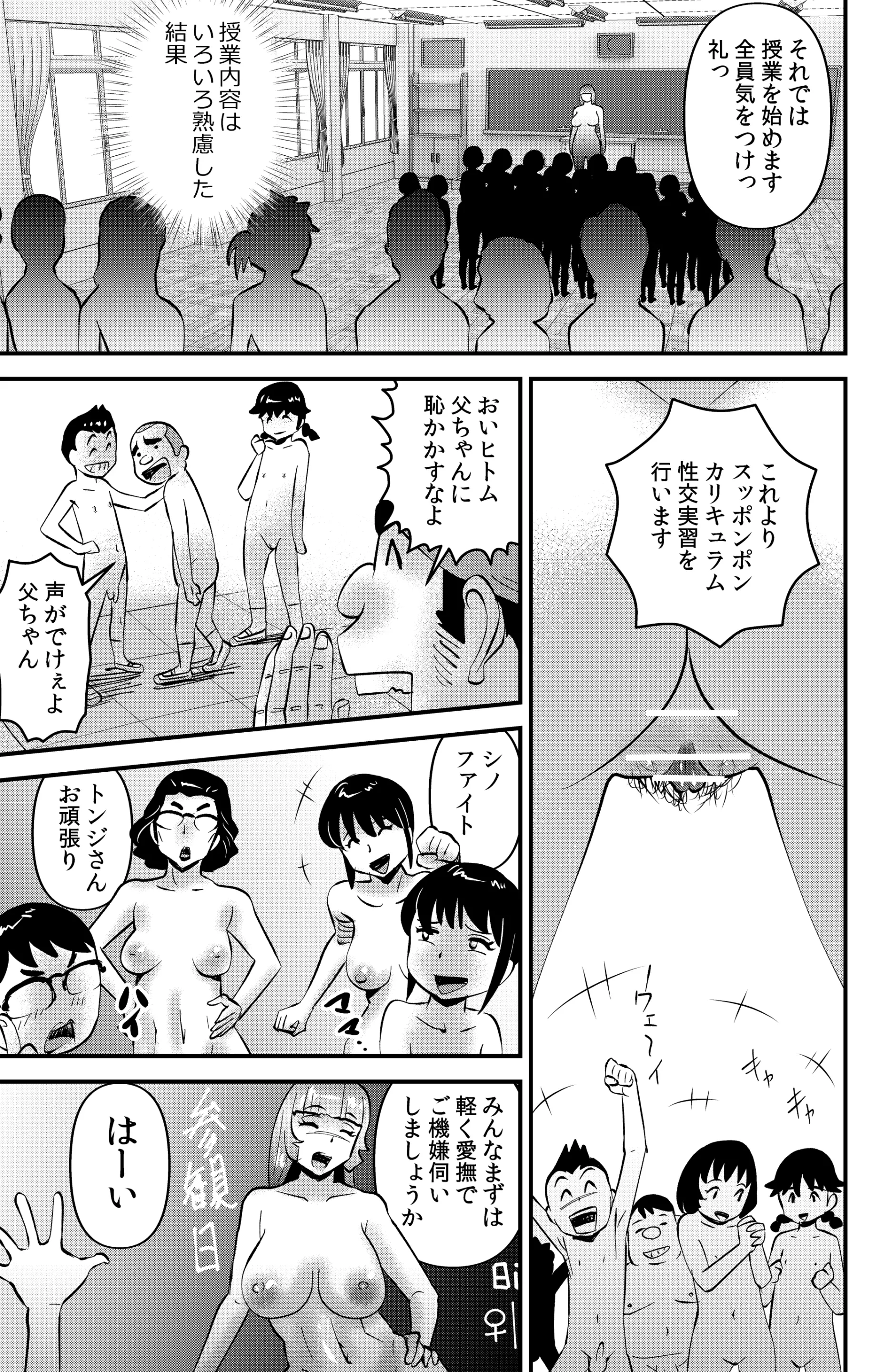 웹툰 이미지 24