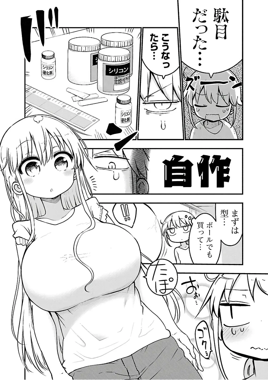 웹툰 이미지 117