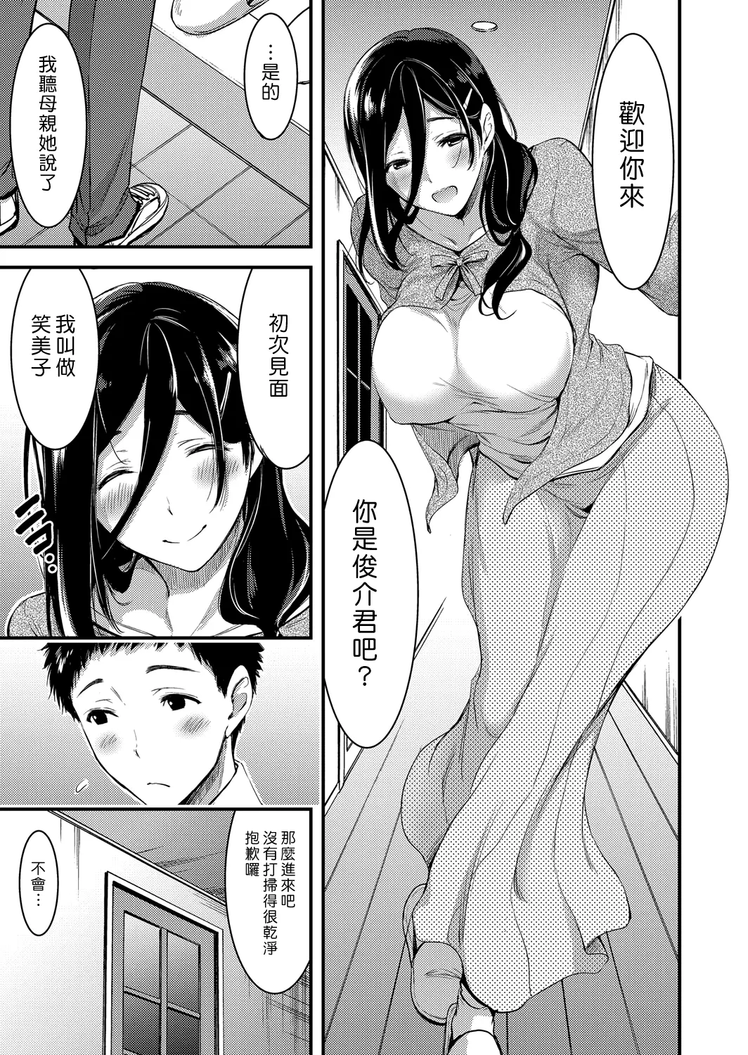 웹툰 이미지 101