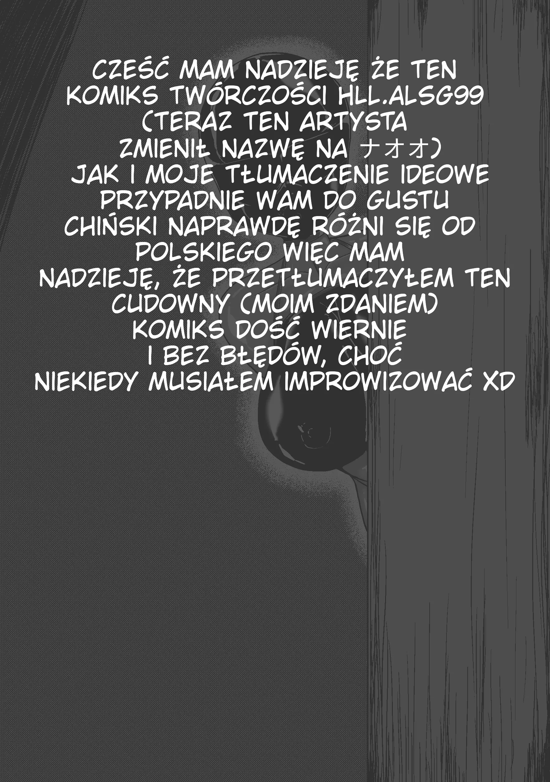 웹툰 이미지 43