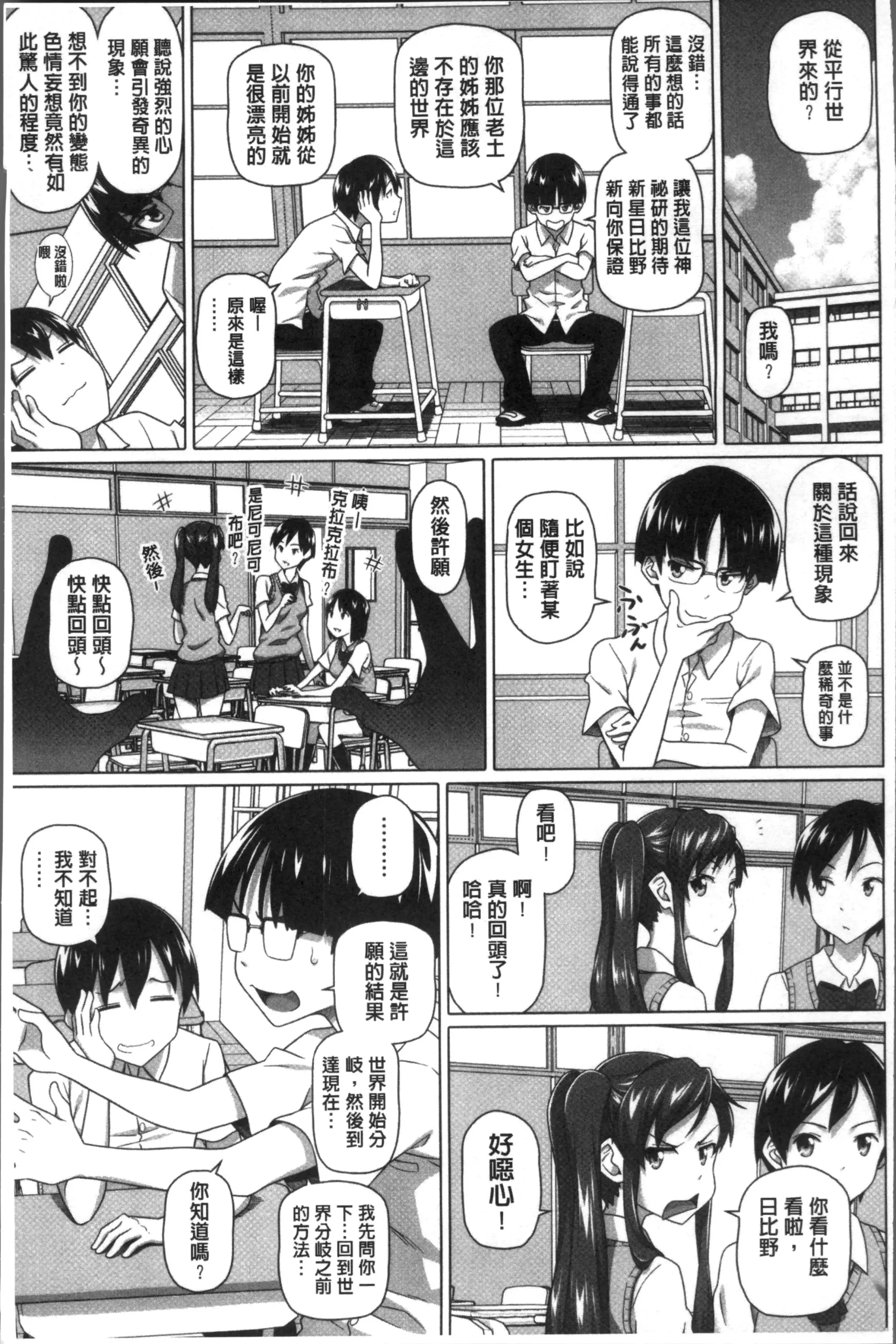 웹툰 이미지 27
