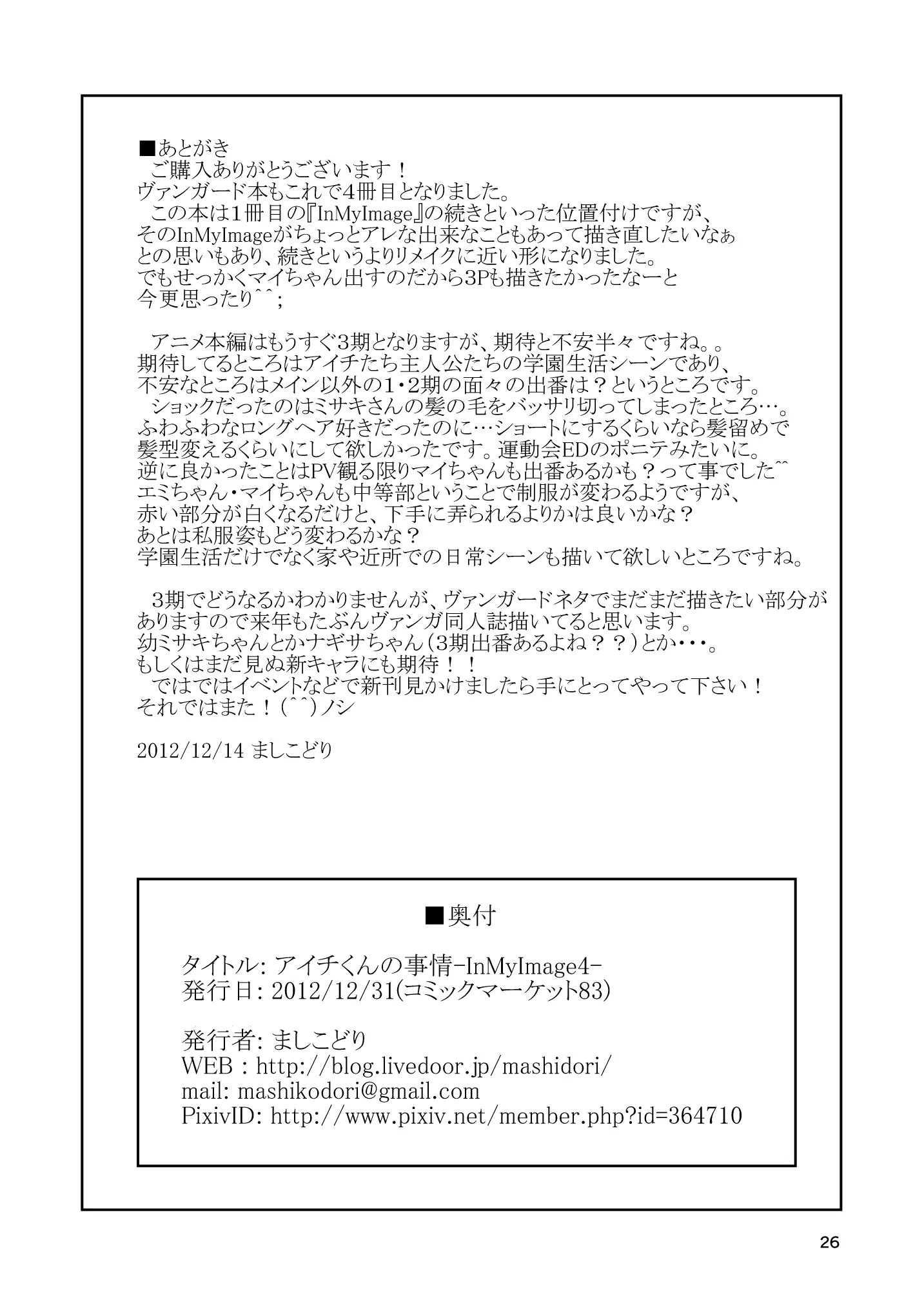 웹툰 이미지 66